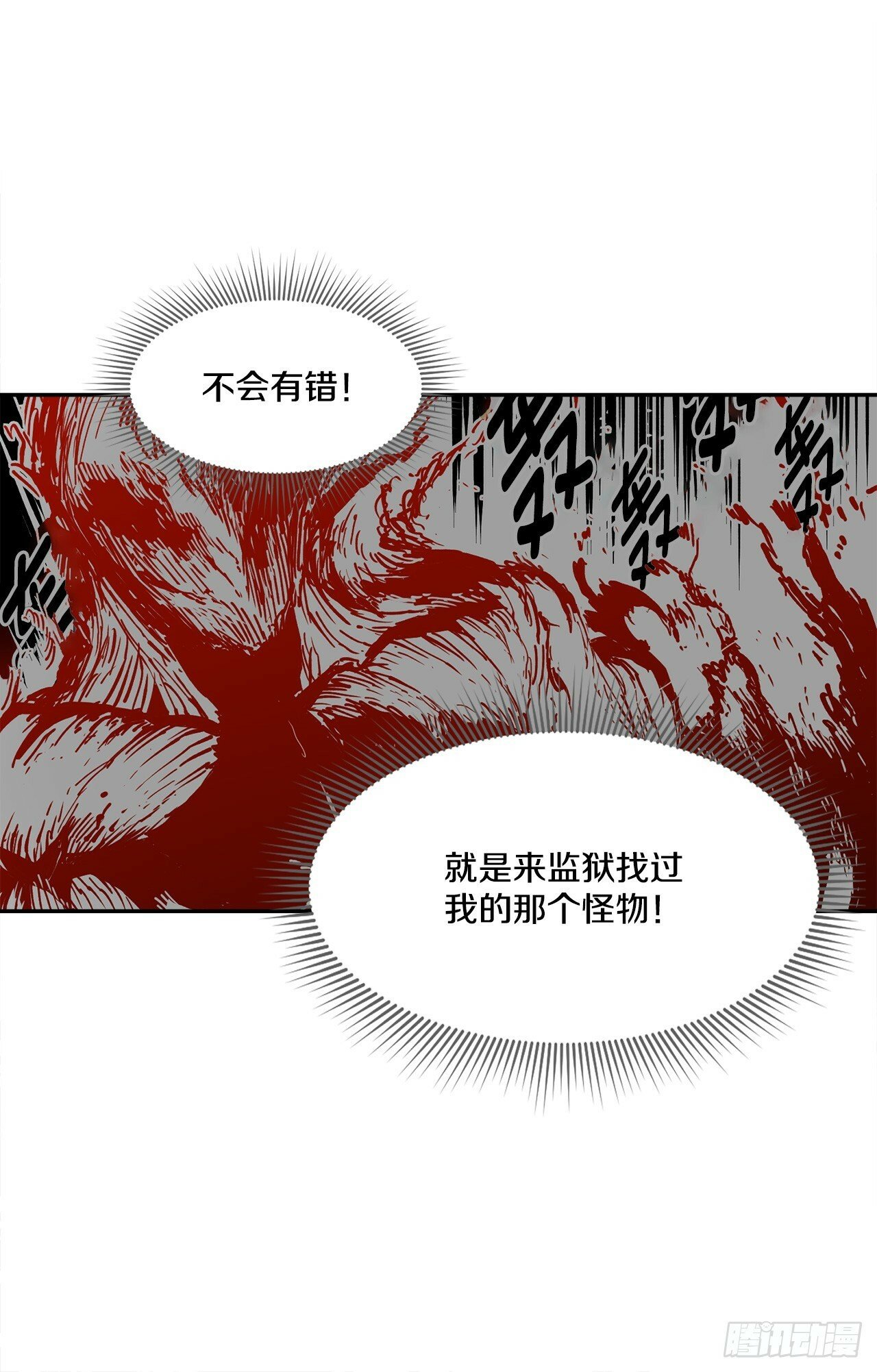 75.黑色的魔力25