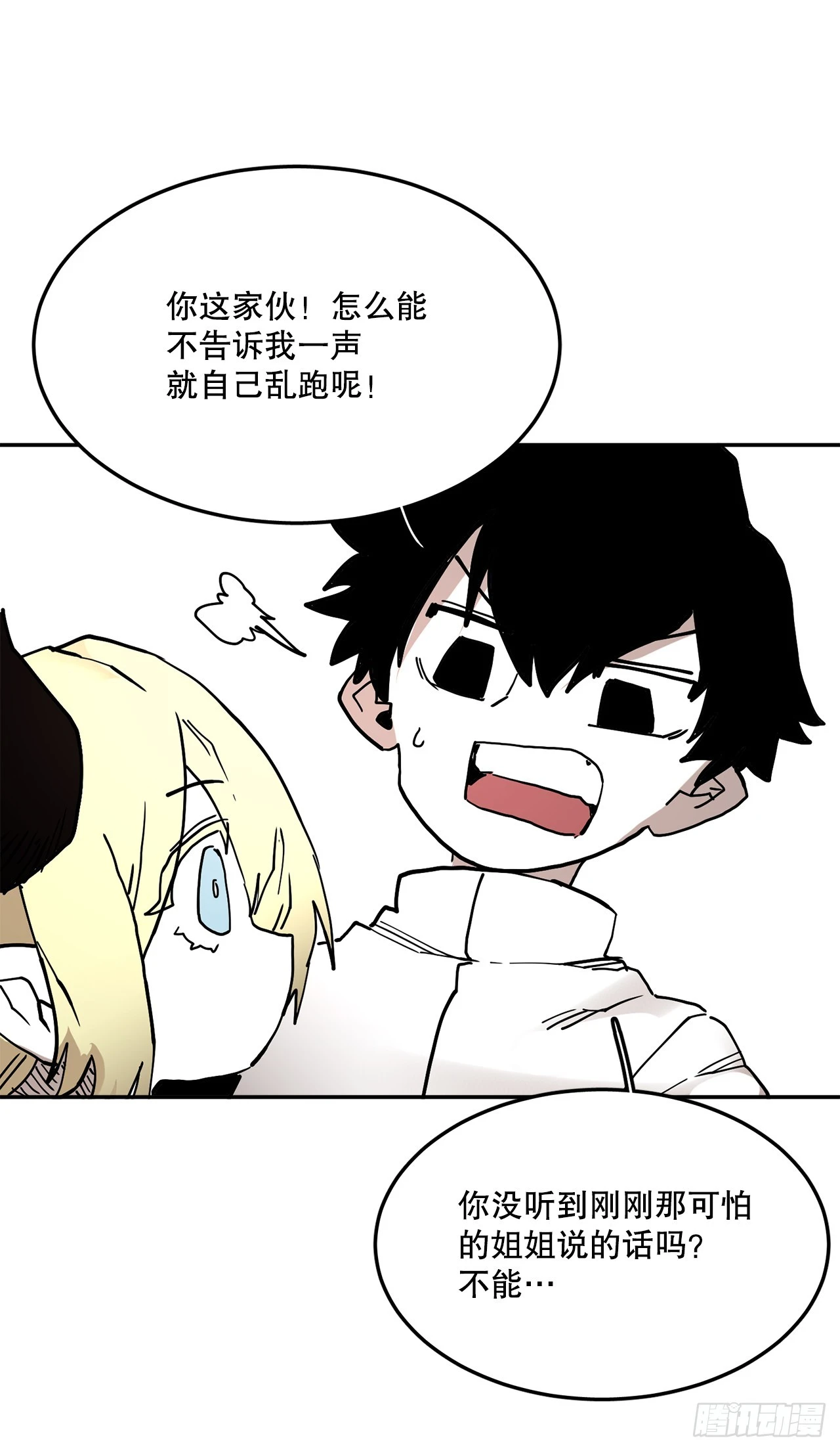 58.印刻效应52