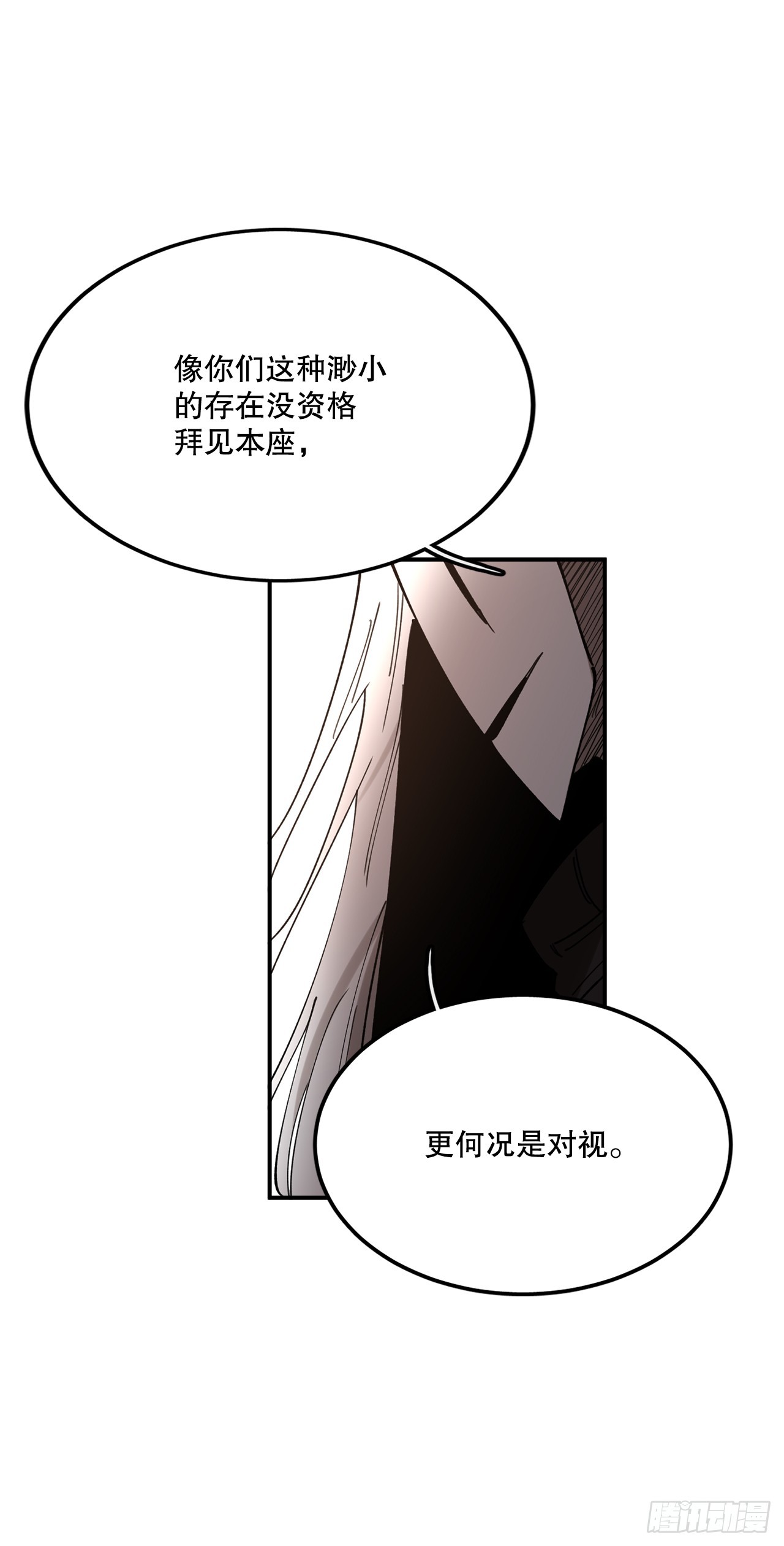 39.救列奥尼德9
