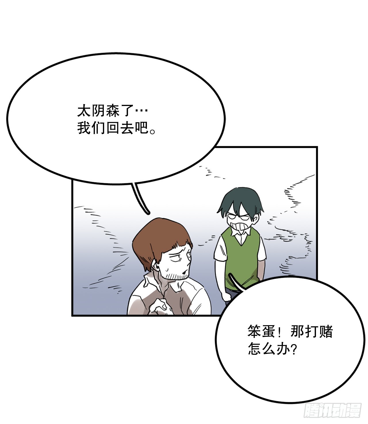 40.初次相遇3