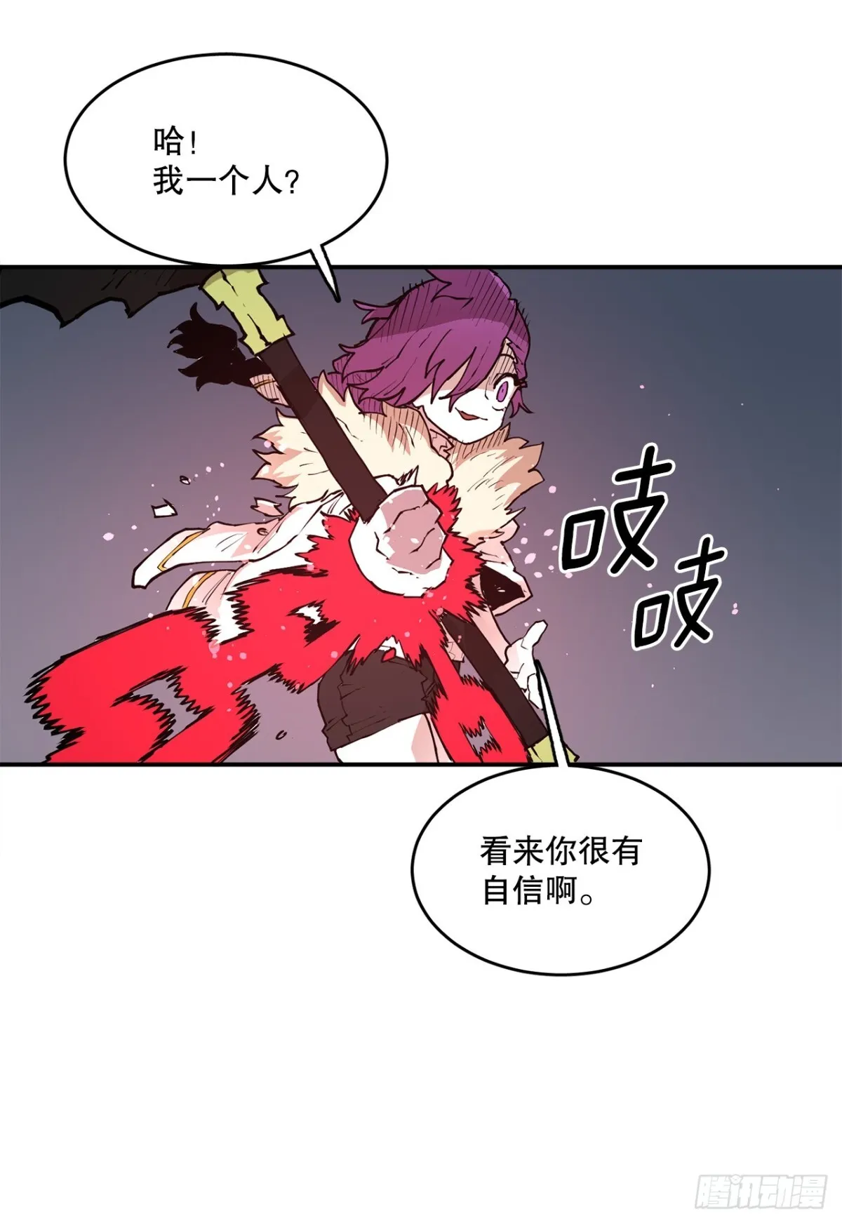 94.科林的死讯23