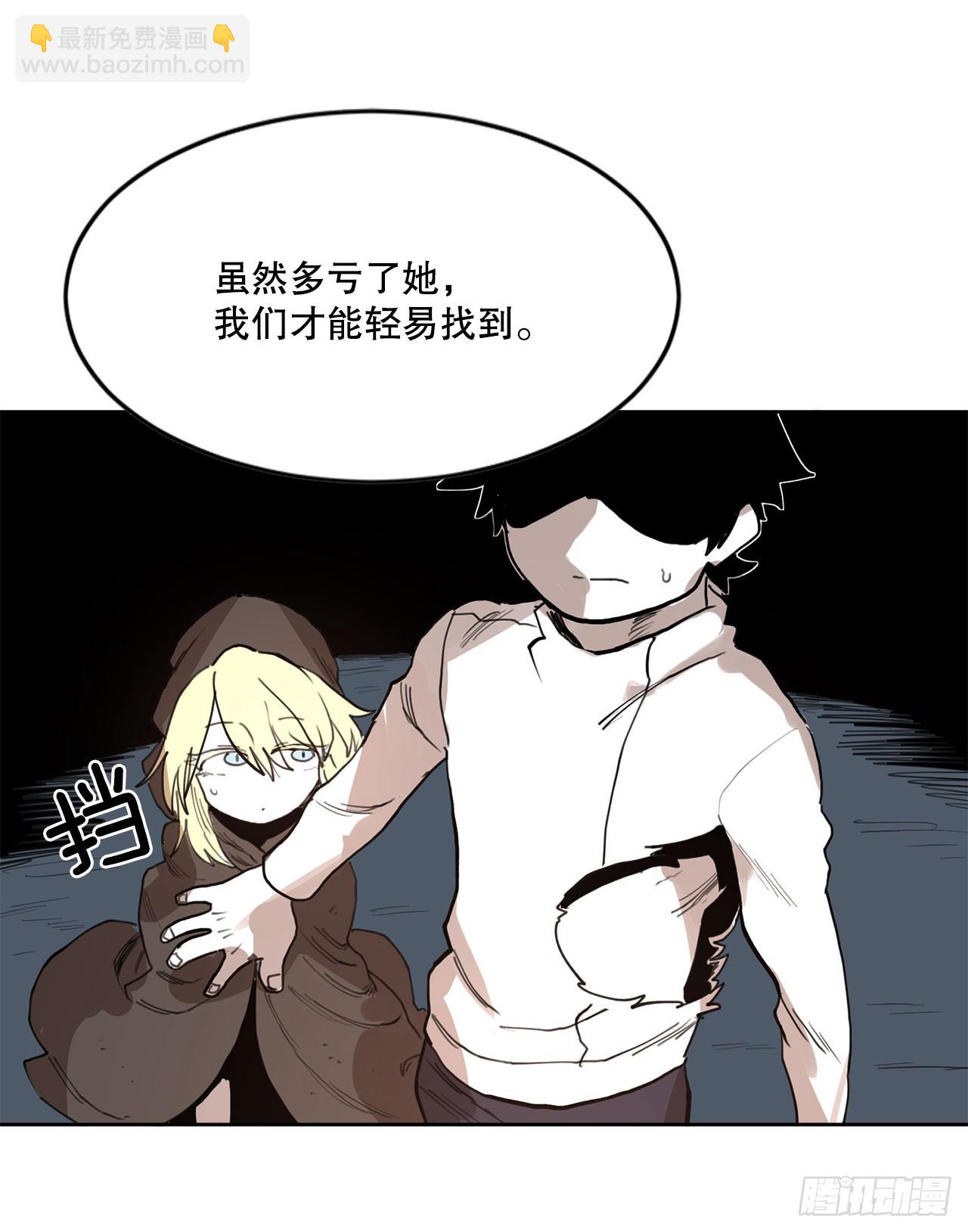 33.再遇菲利克斯6