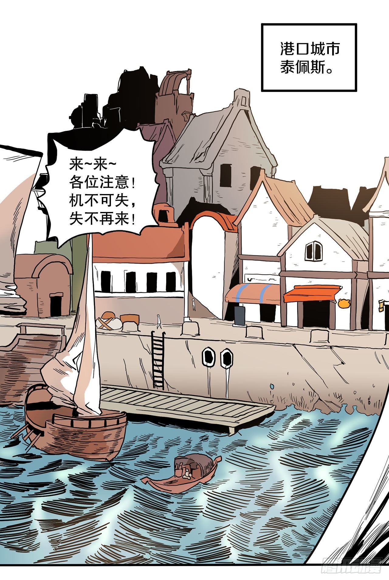 9.泰佩斯0