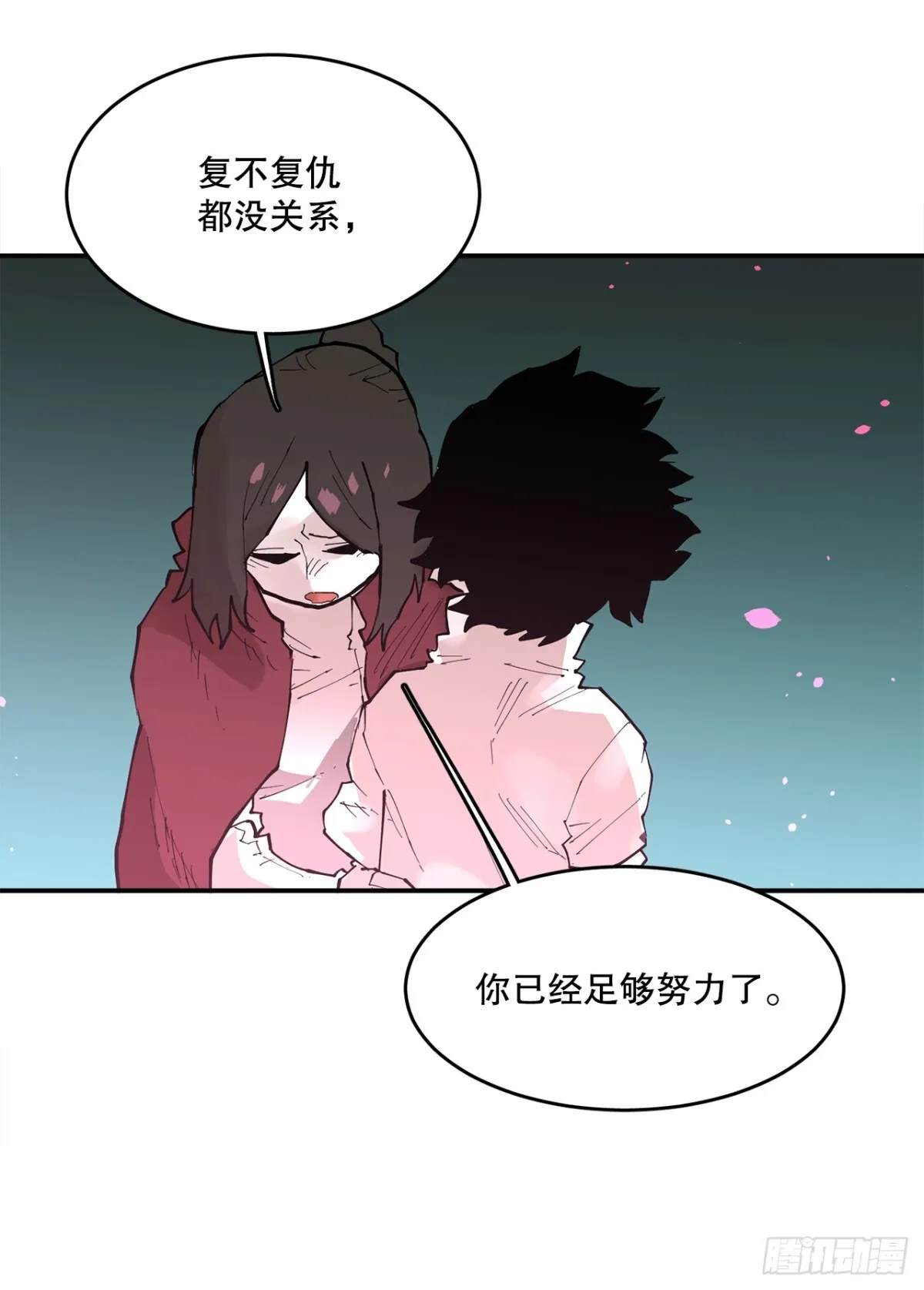 90.幻象5