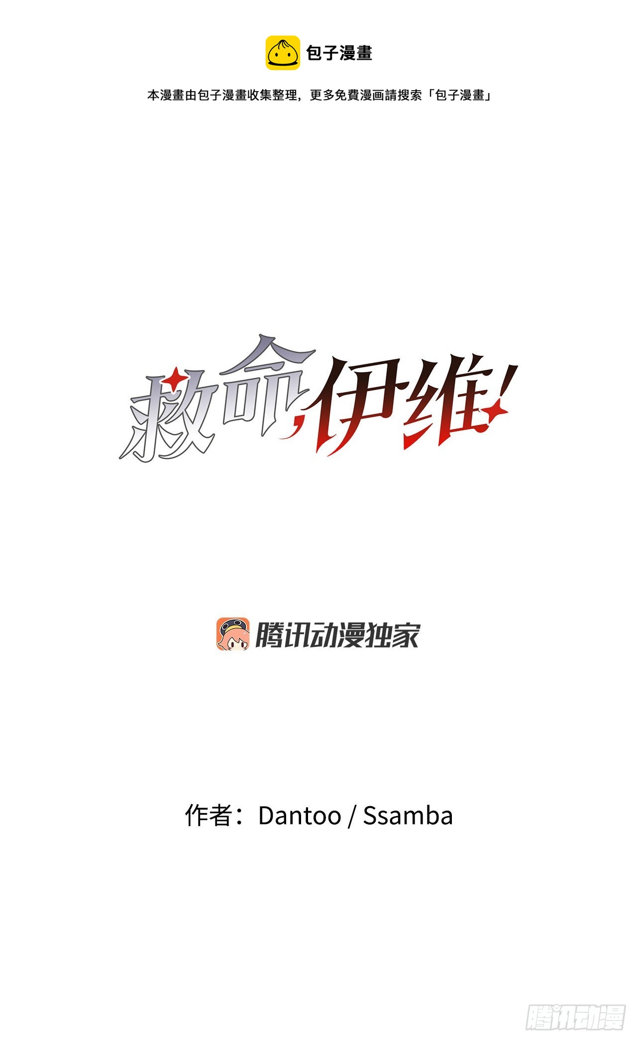 33.再遇菲利克斯0