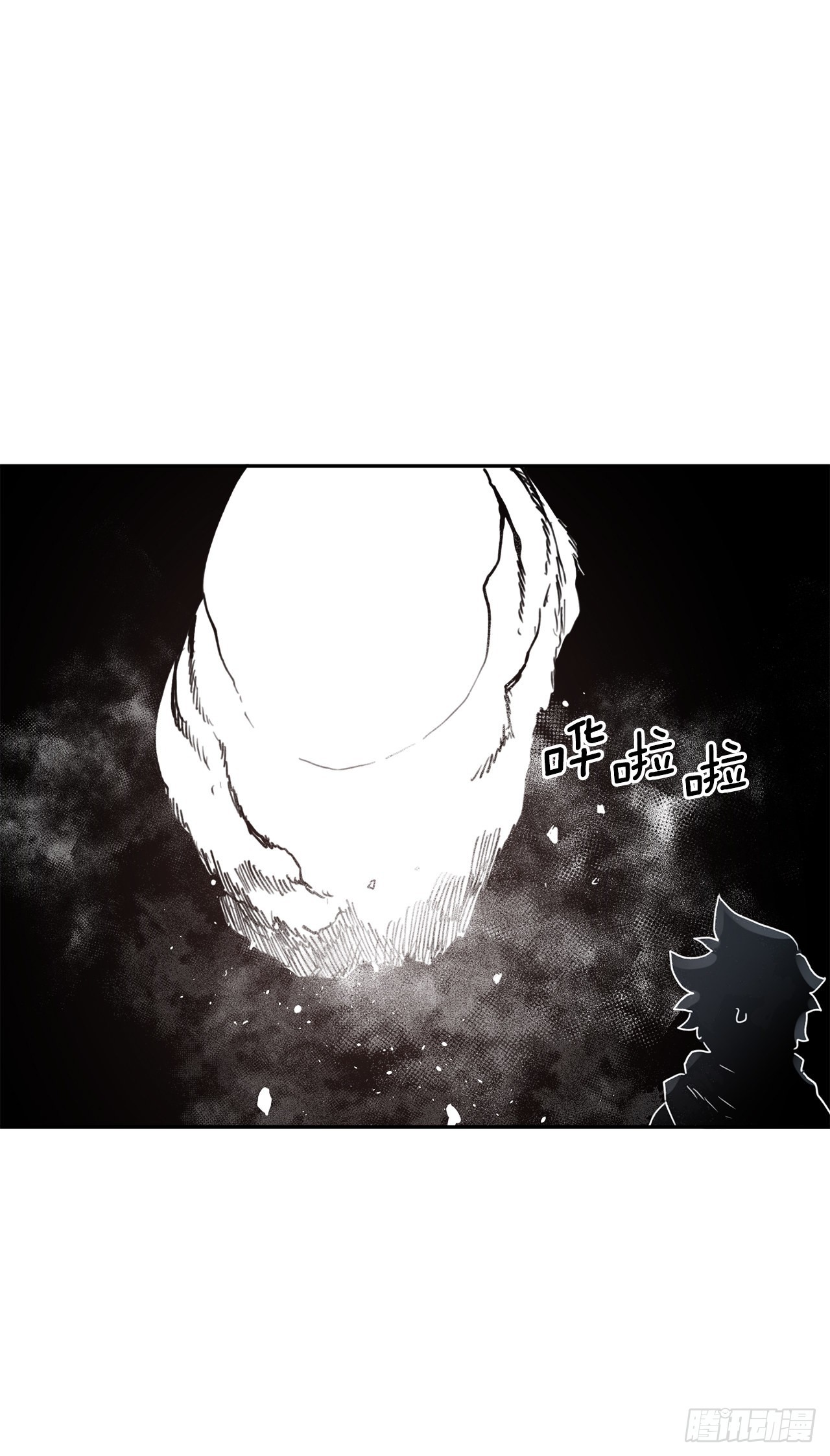 28.找到圣物24