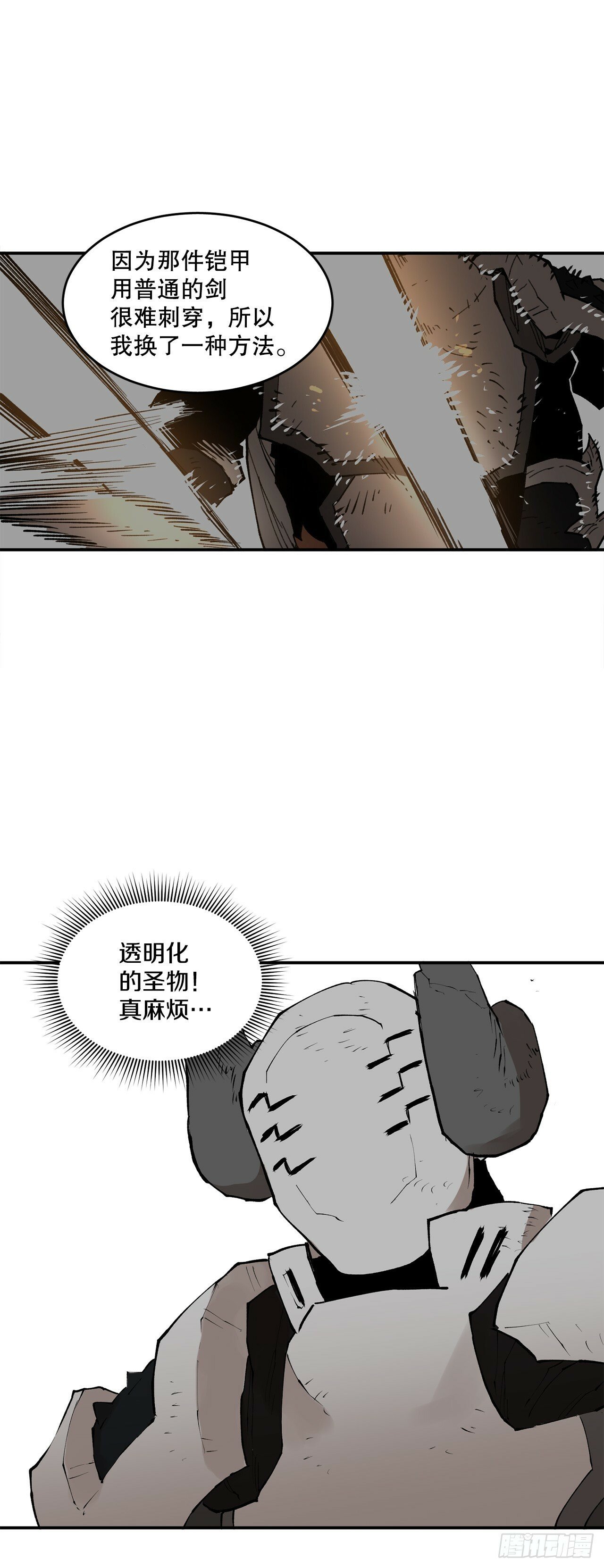 87.得各的权能23