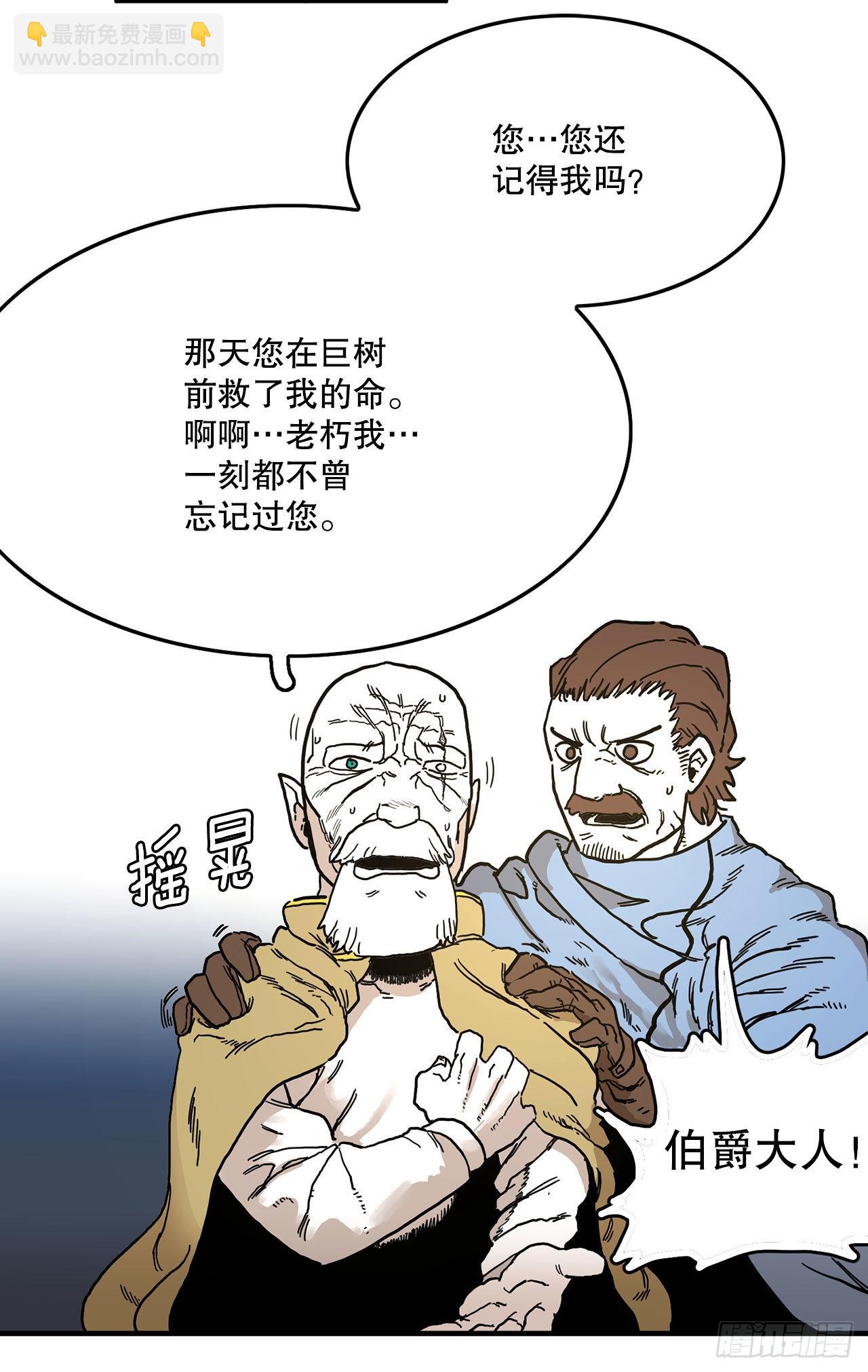 8.伊维的回忆21