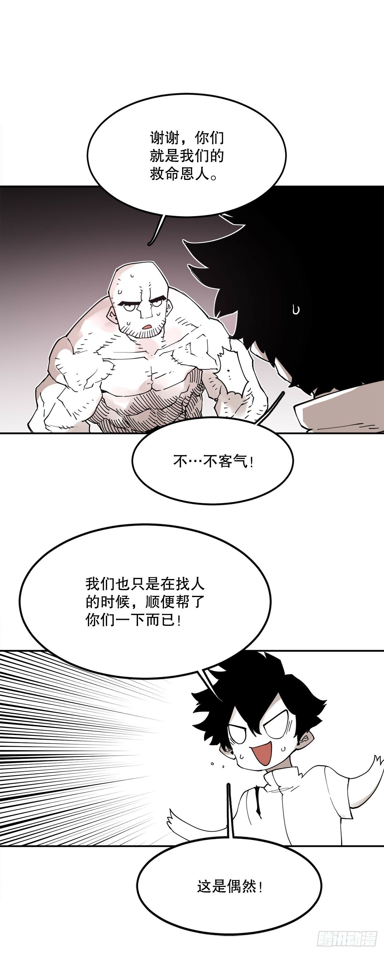 74.寻找伊维34