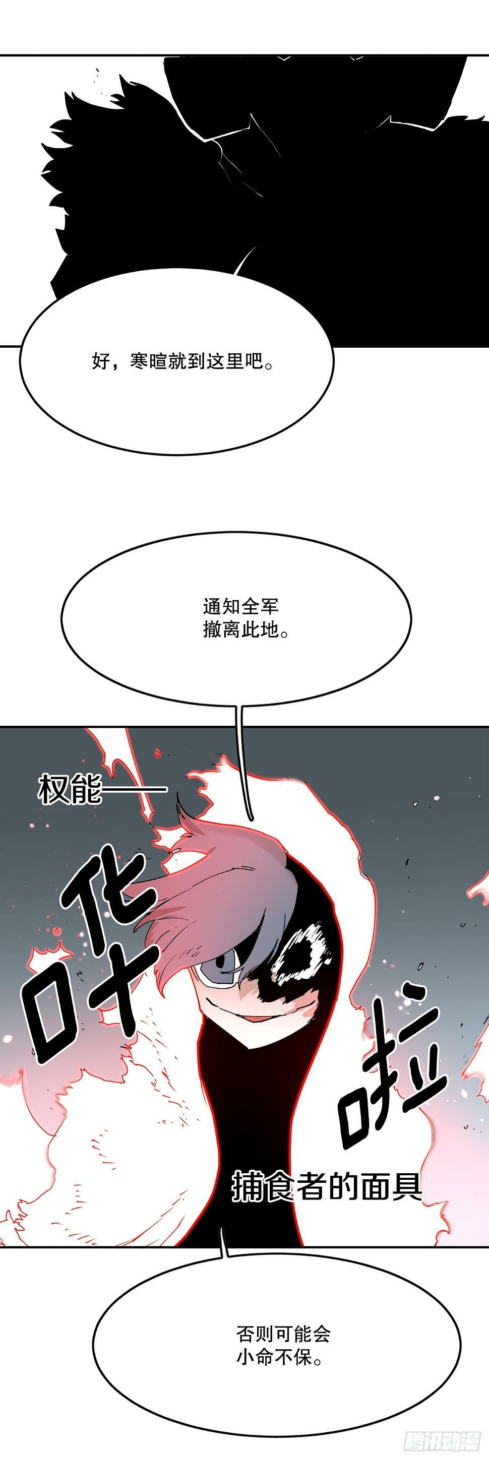 63.科林和李琳决斗2