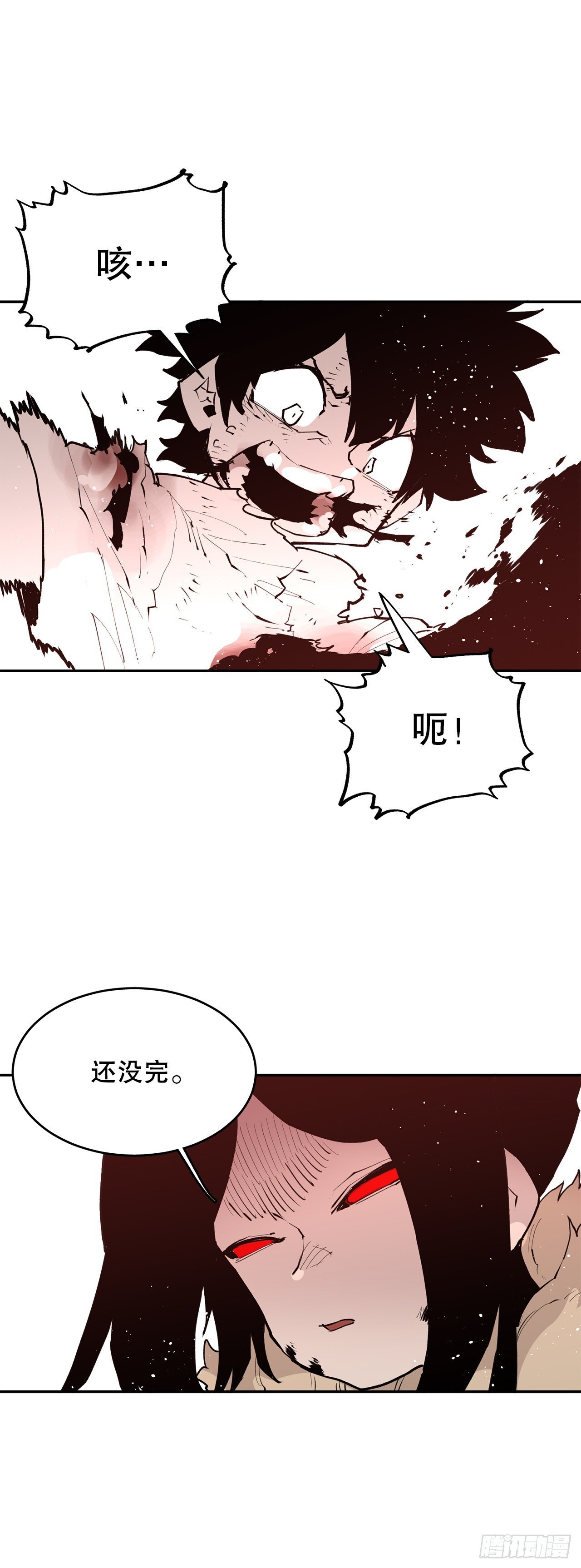 88.惨败17