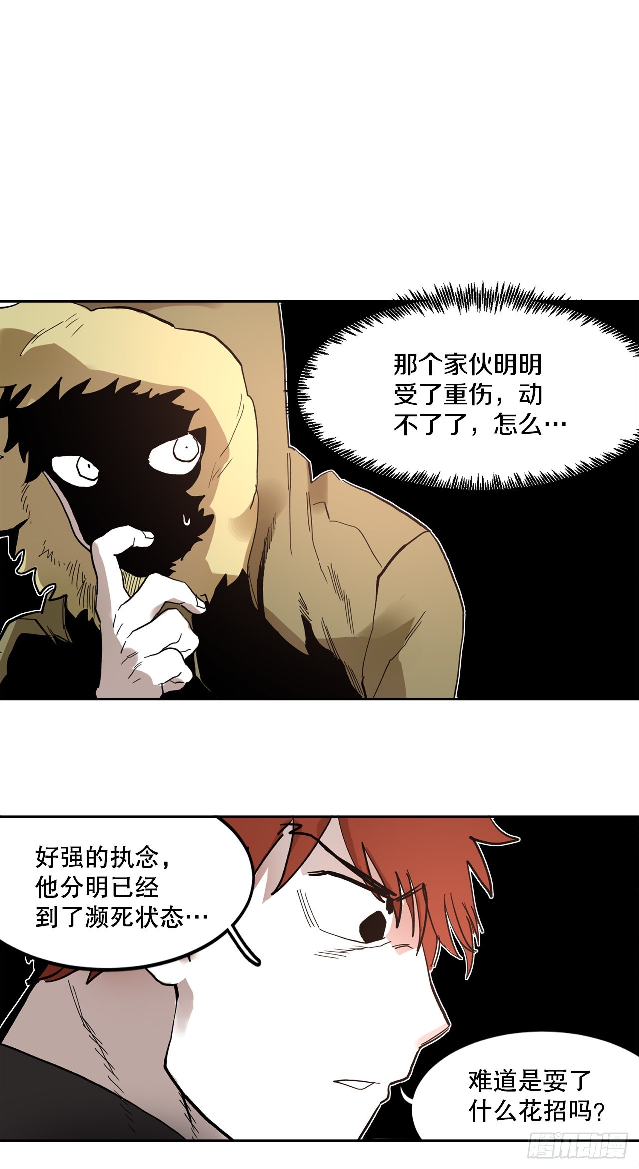 30.保护蓝龙-24
