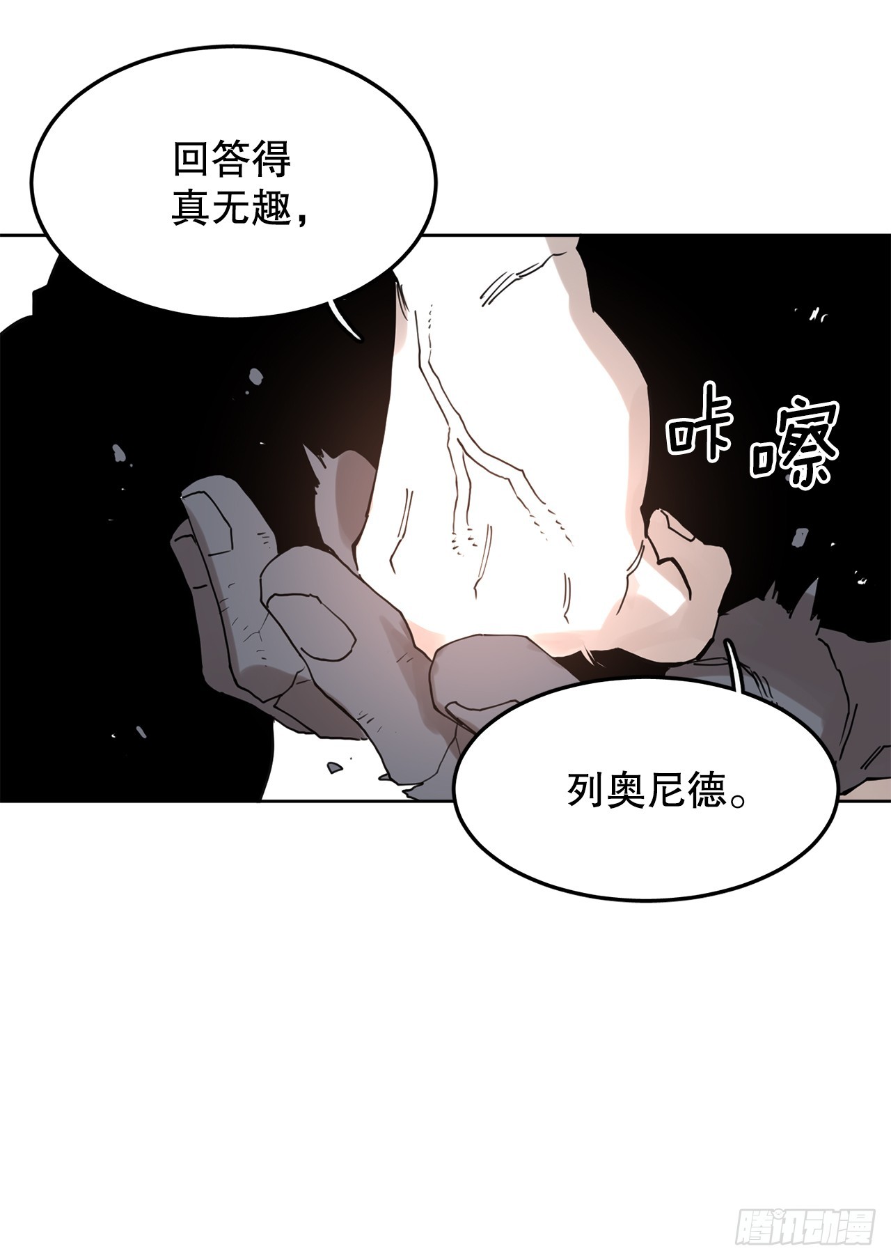 38.证据15