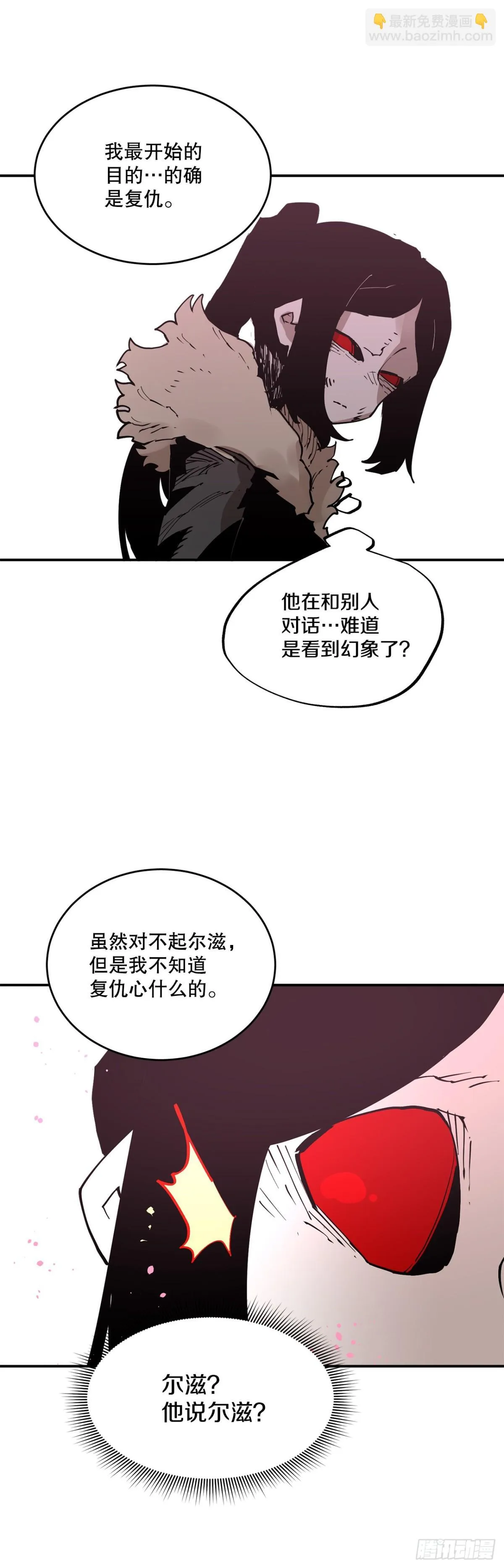 90.幻象43