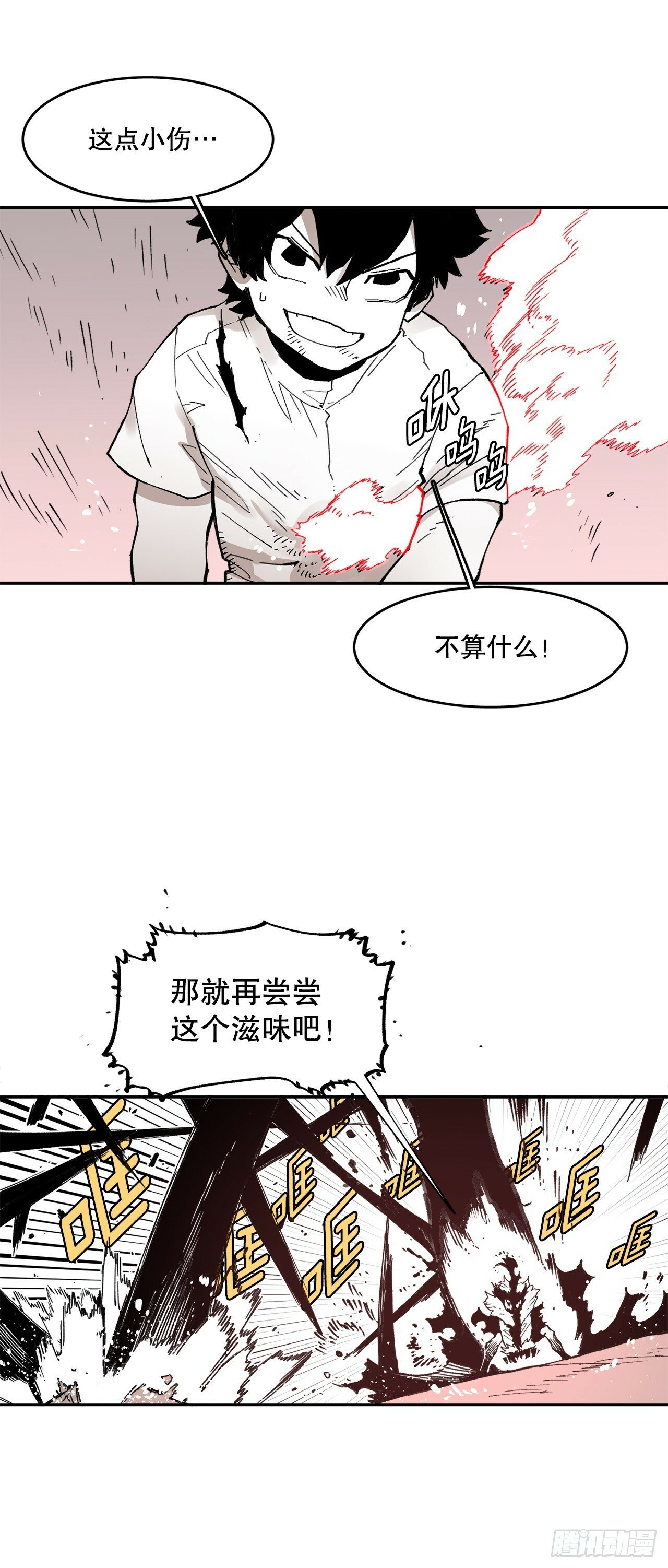 78.卡佩鲁斯的对手18