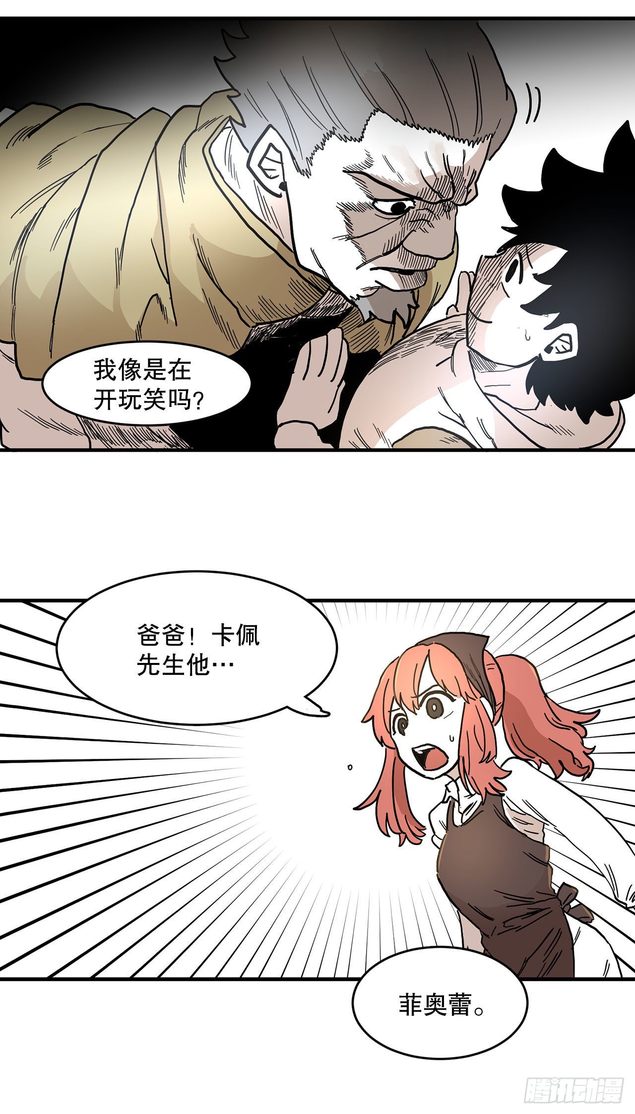 1.恶灵25