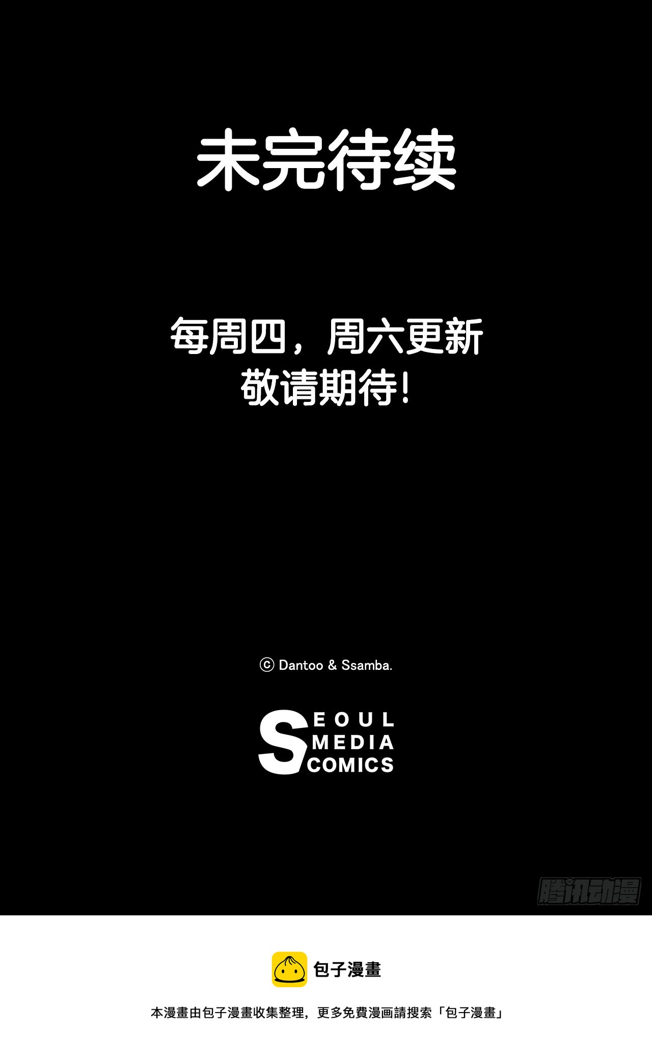 39.救列奥尼德58