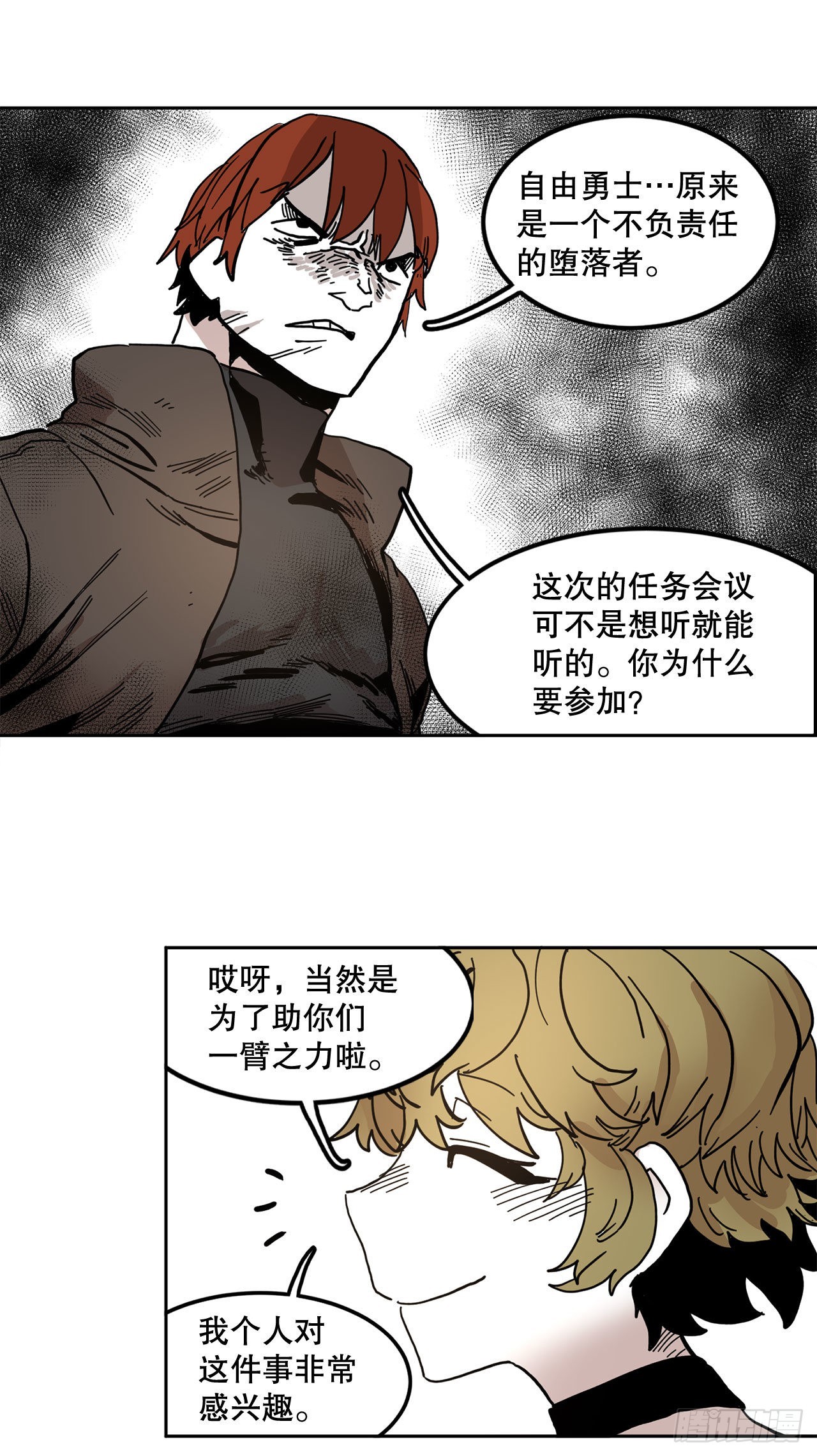 20.回收圣物15