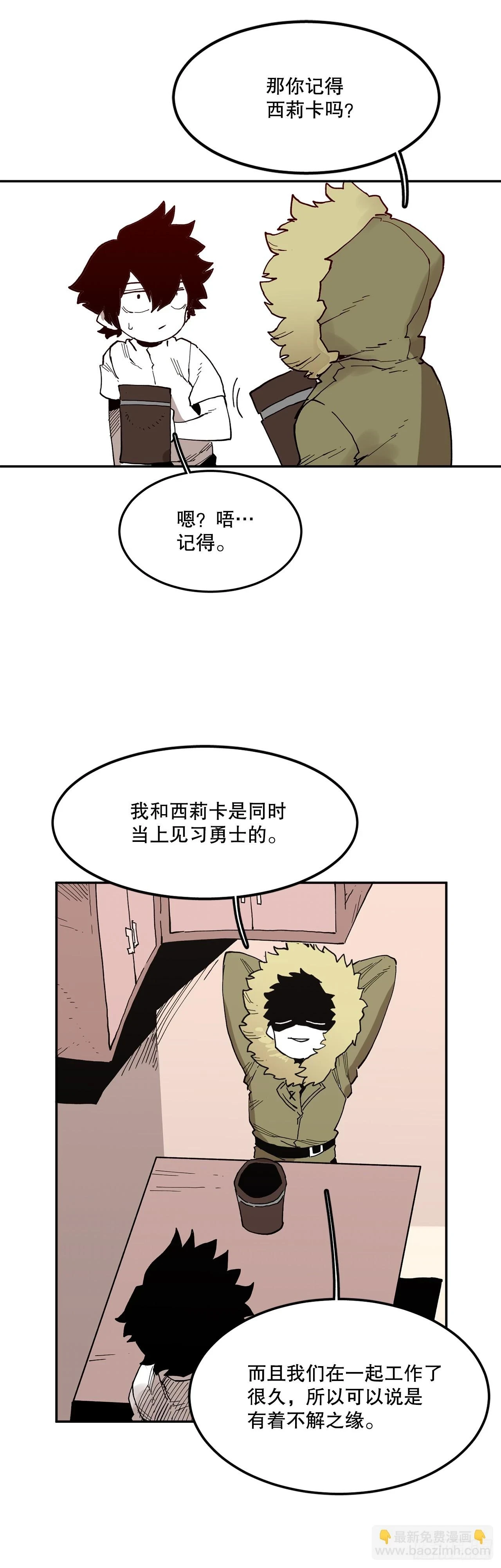 59.绑架卡佩鲁斯22