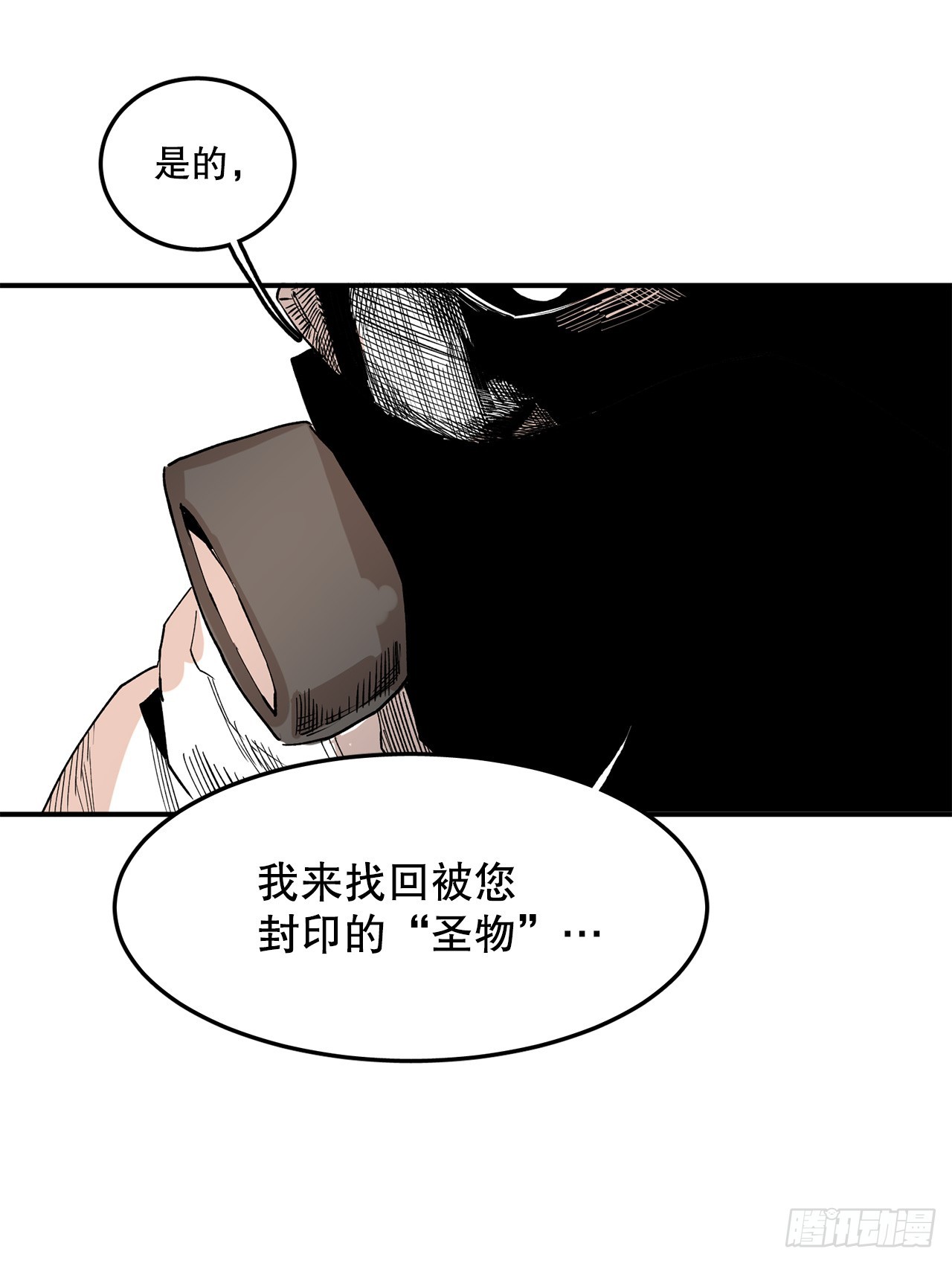 47.美食家与前团长30