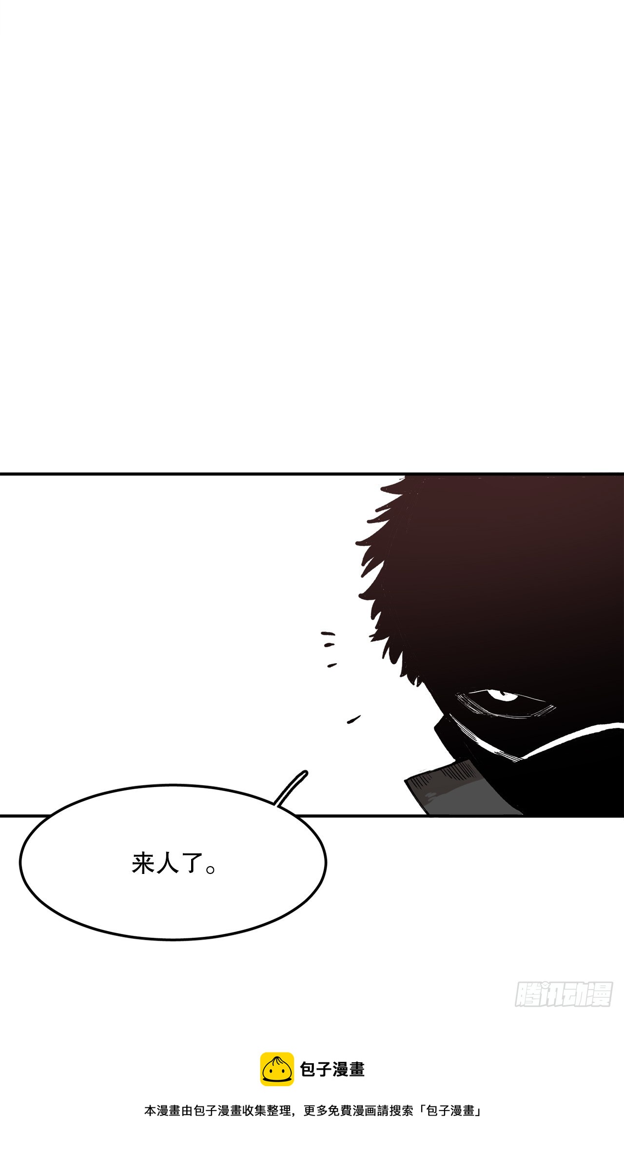 48.尔滋的最后49