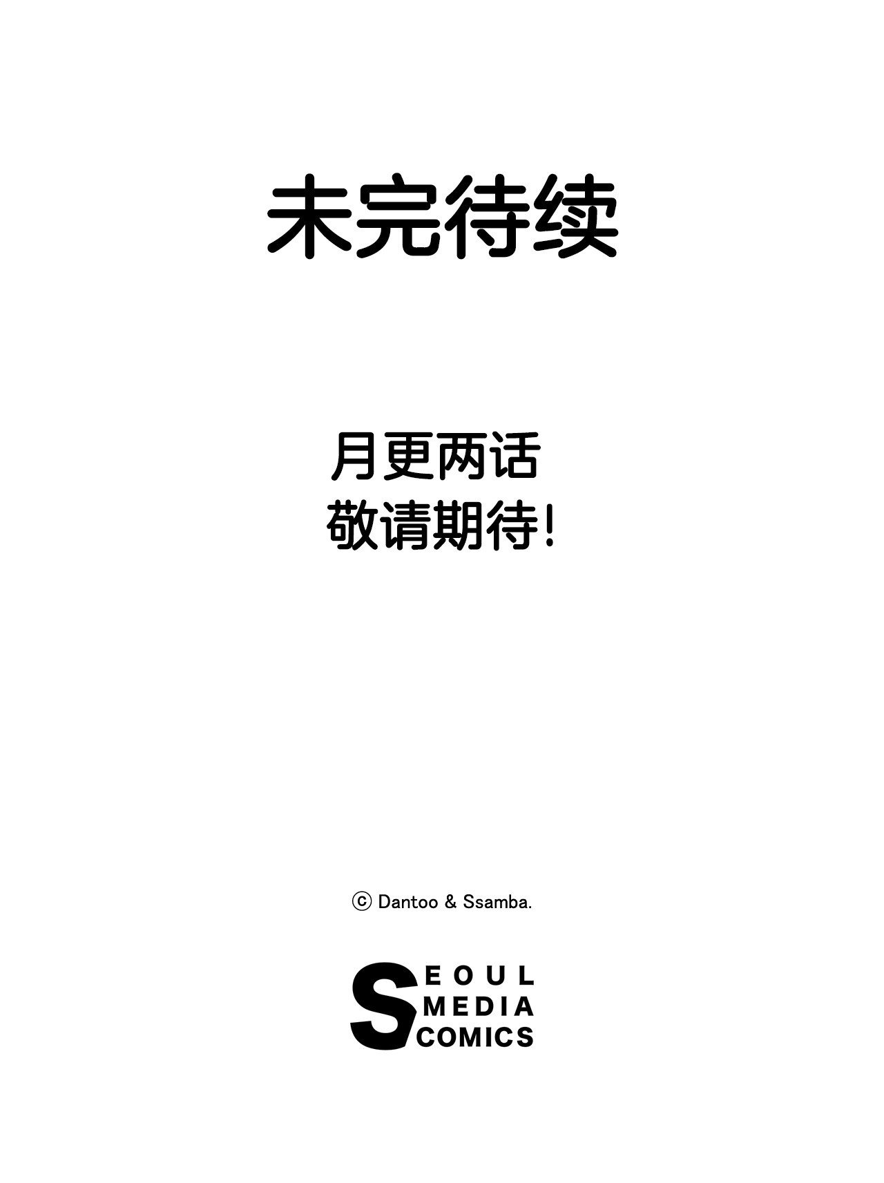 89.尔滋35