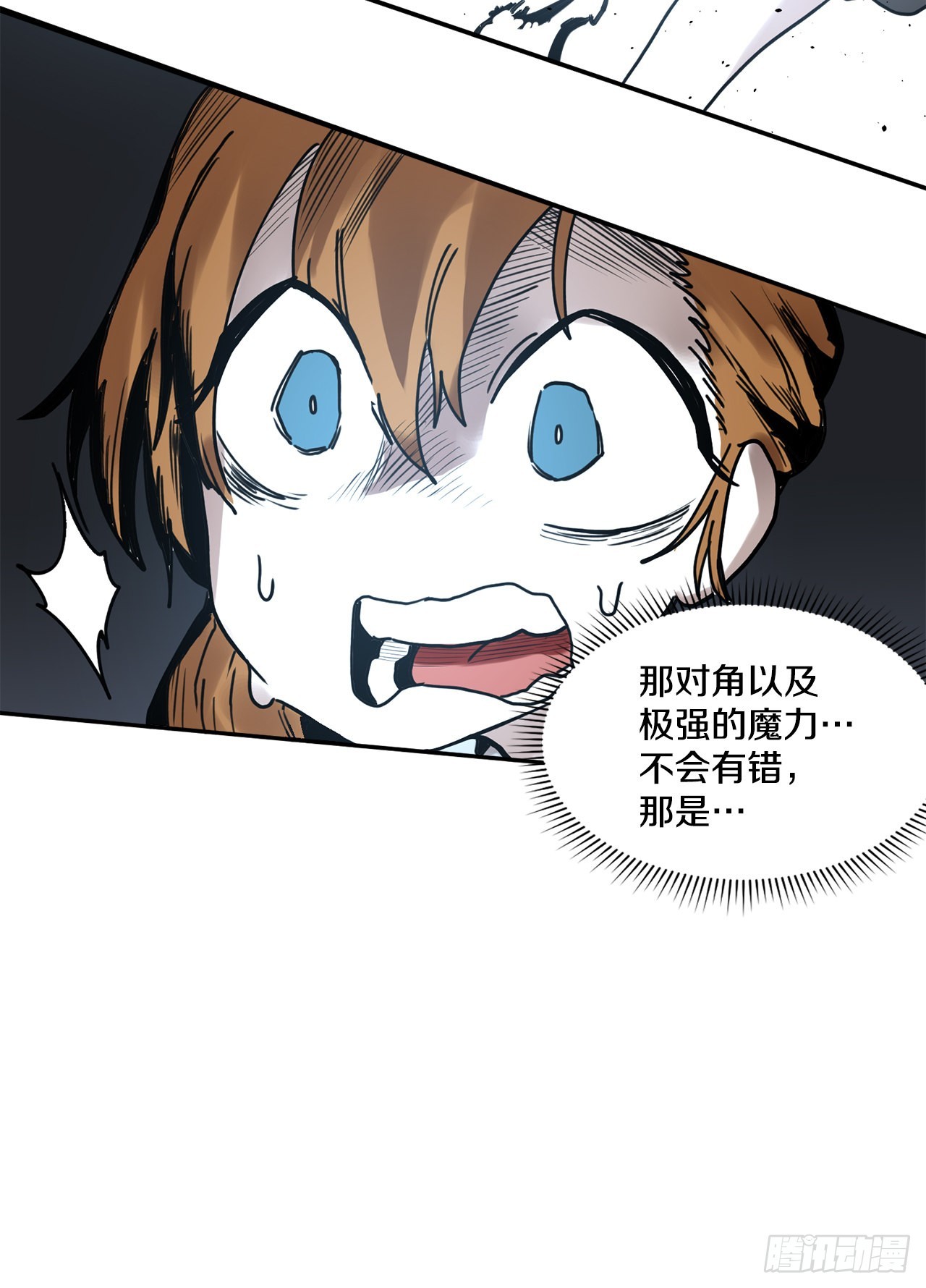 27.伊维施展实力8