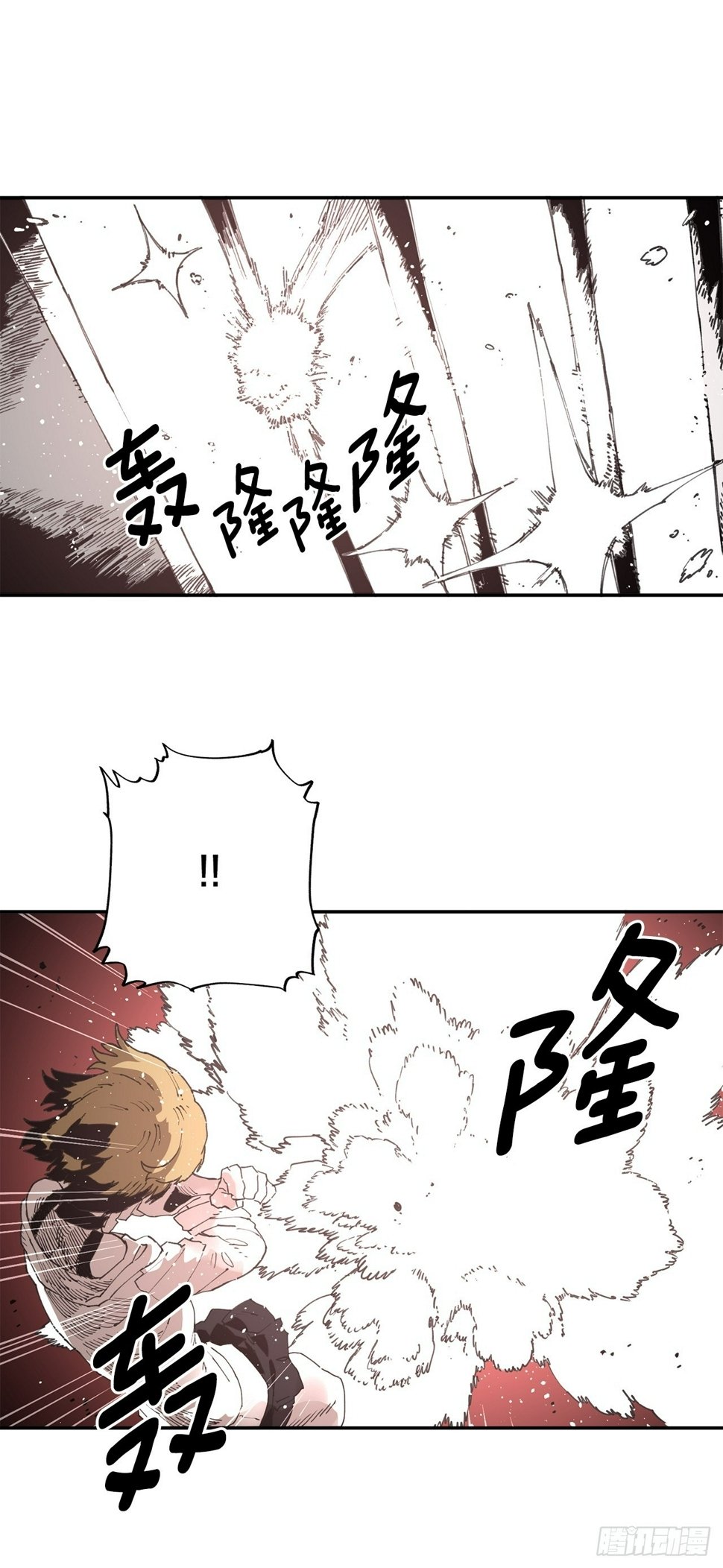 71.救出阿尔玛22