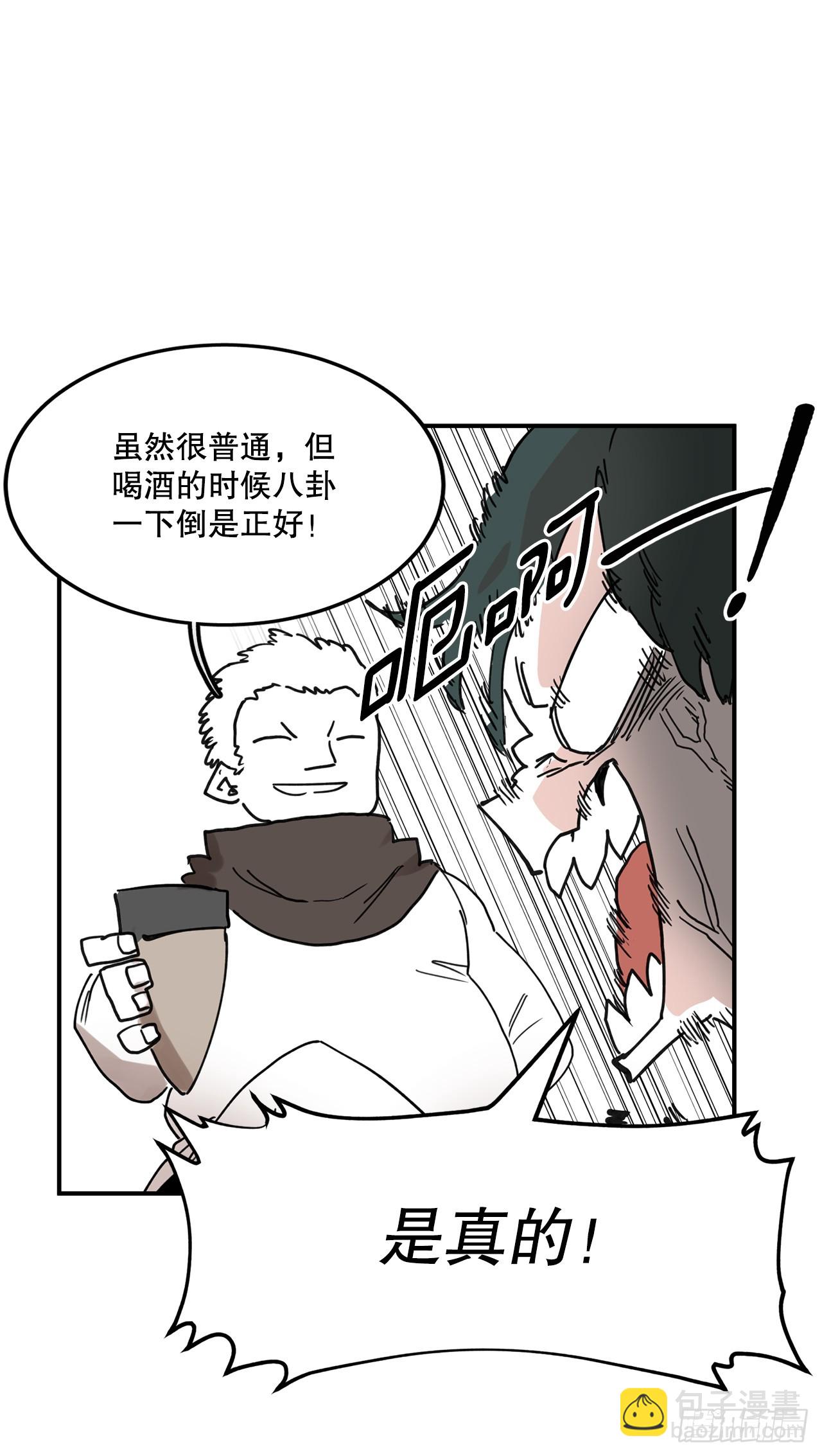 40.初次相遇16
