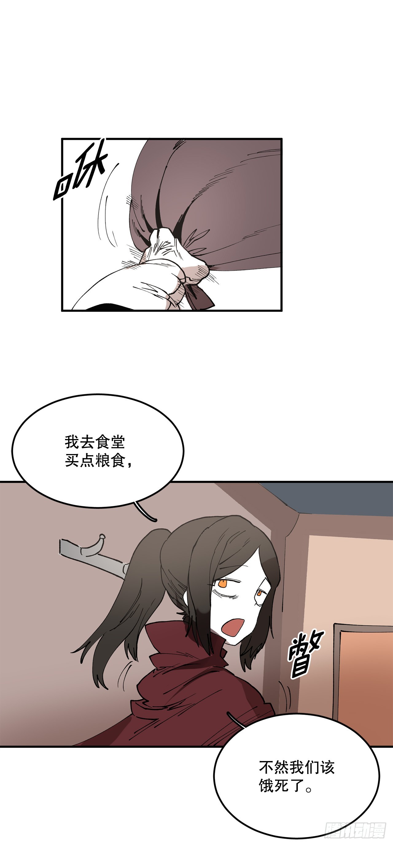 44.魔力中毒13