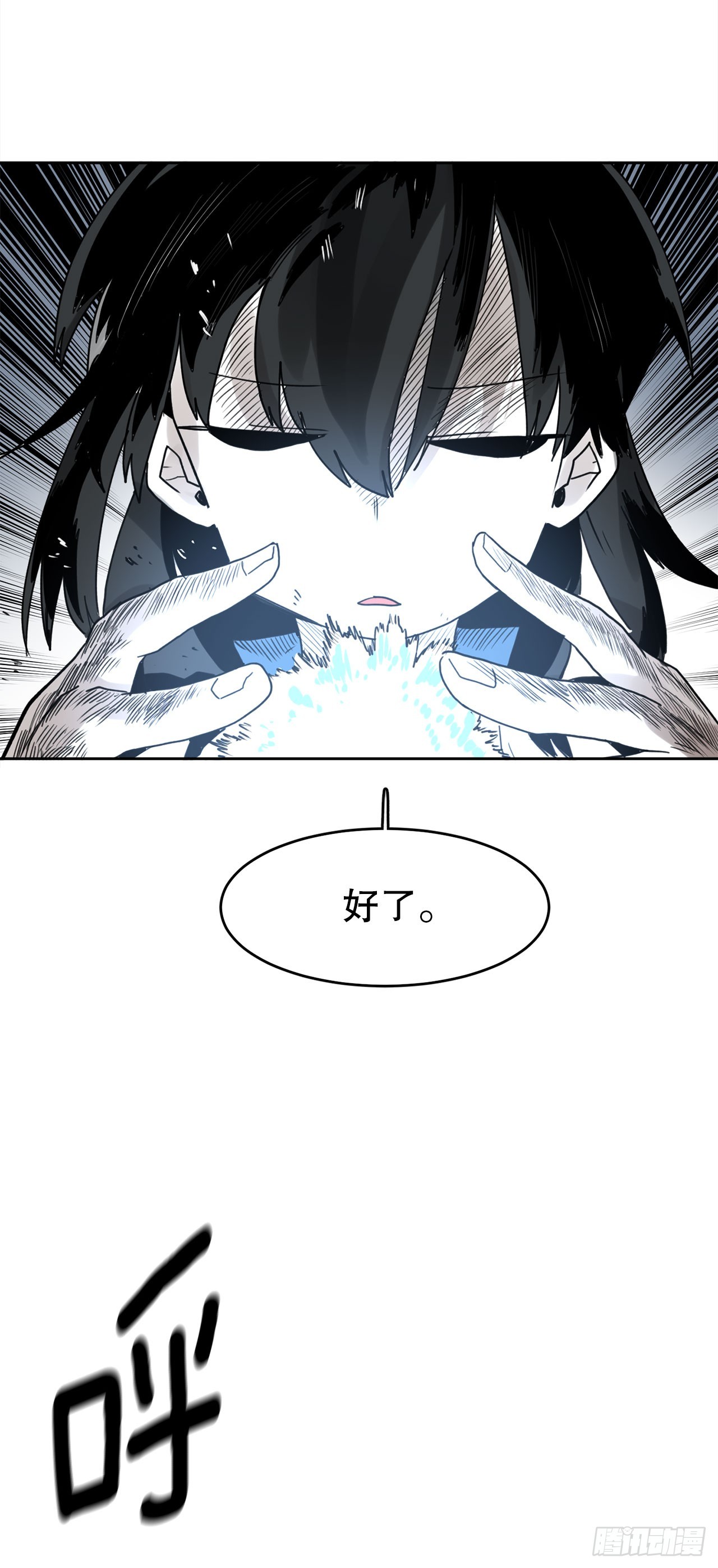 36.逃跑38