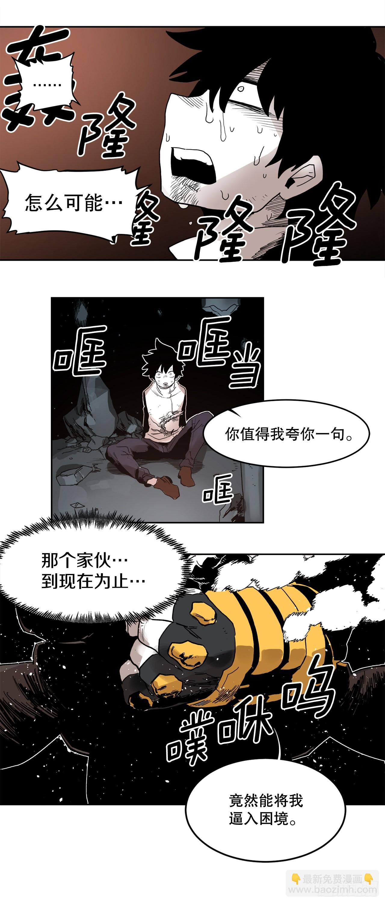 30.保护蓝龙-243