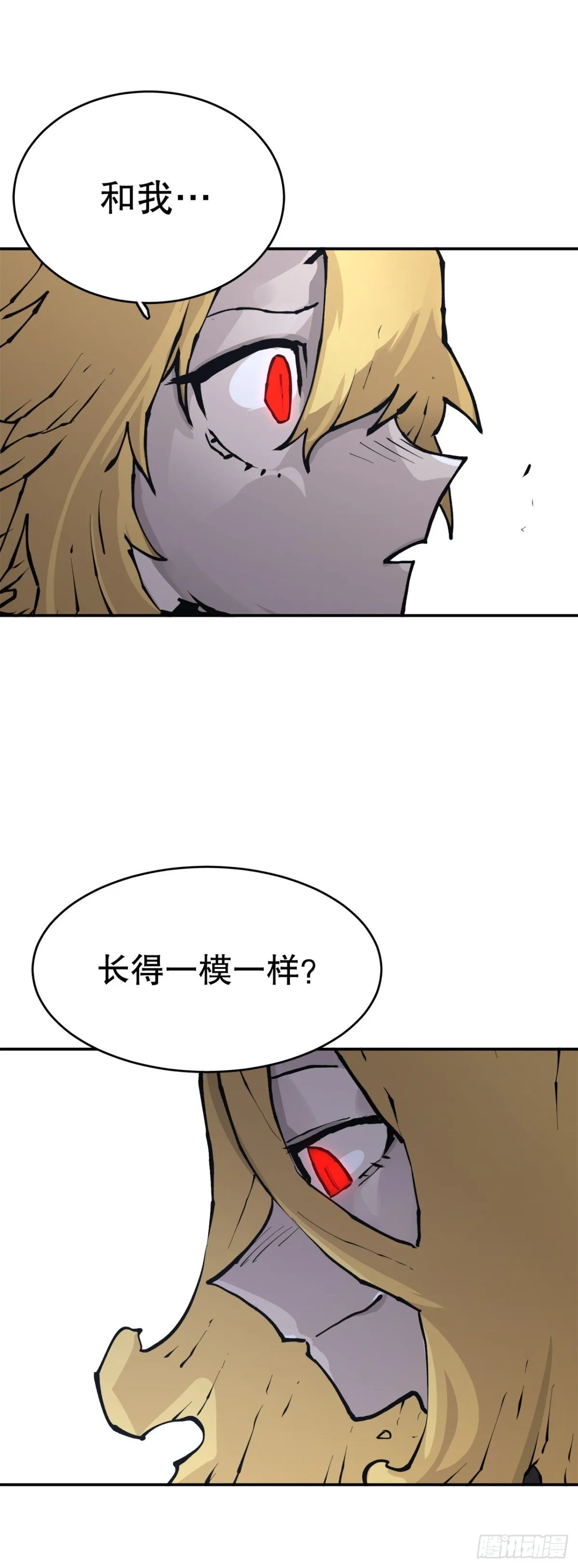 100.真相32