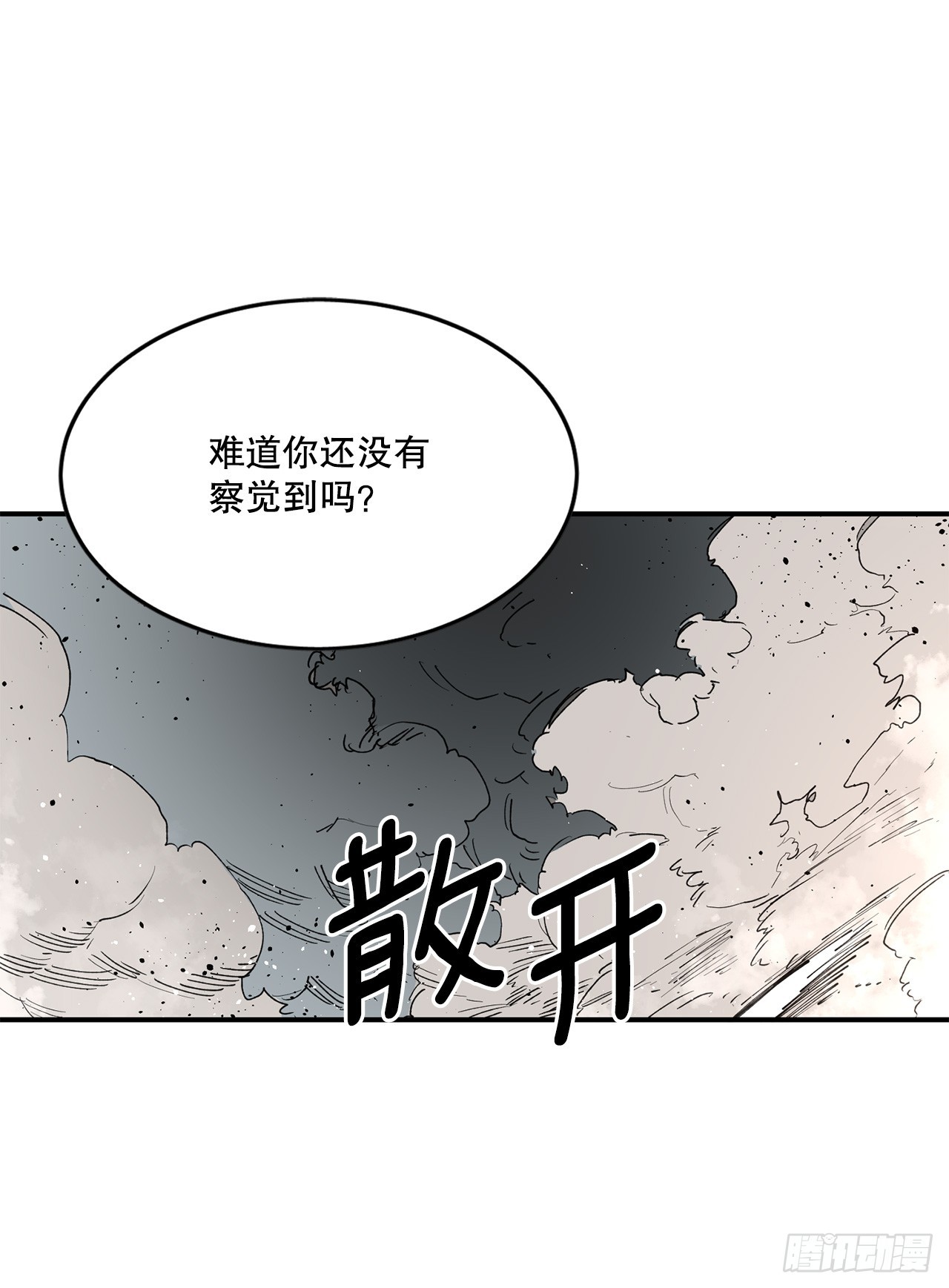 51.卡佩鲁斯的计划-121