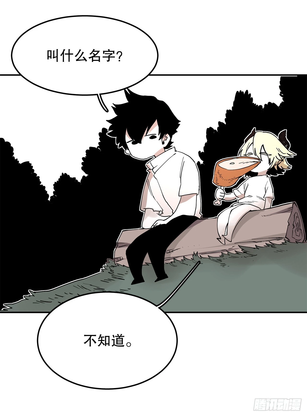 58.印刻效应10