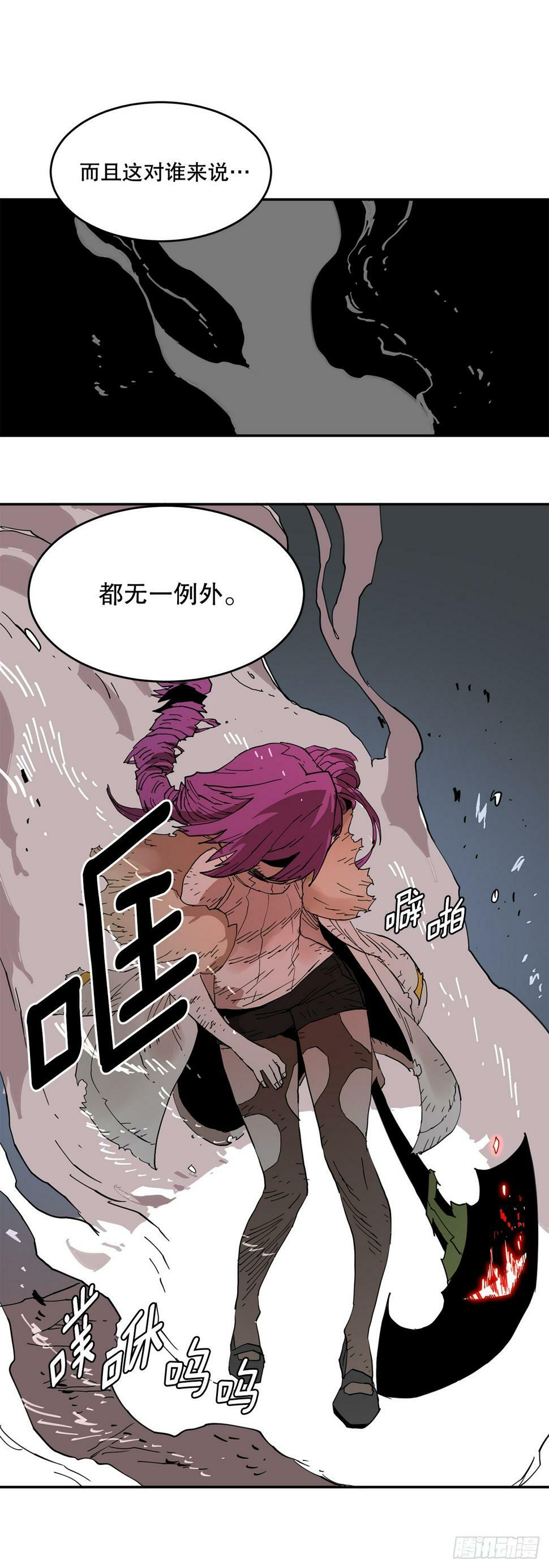 69.李琳的权能9