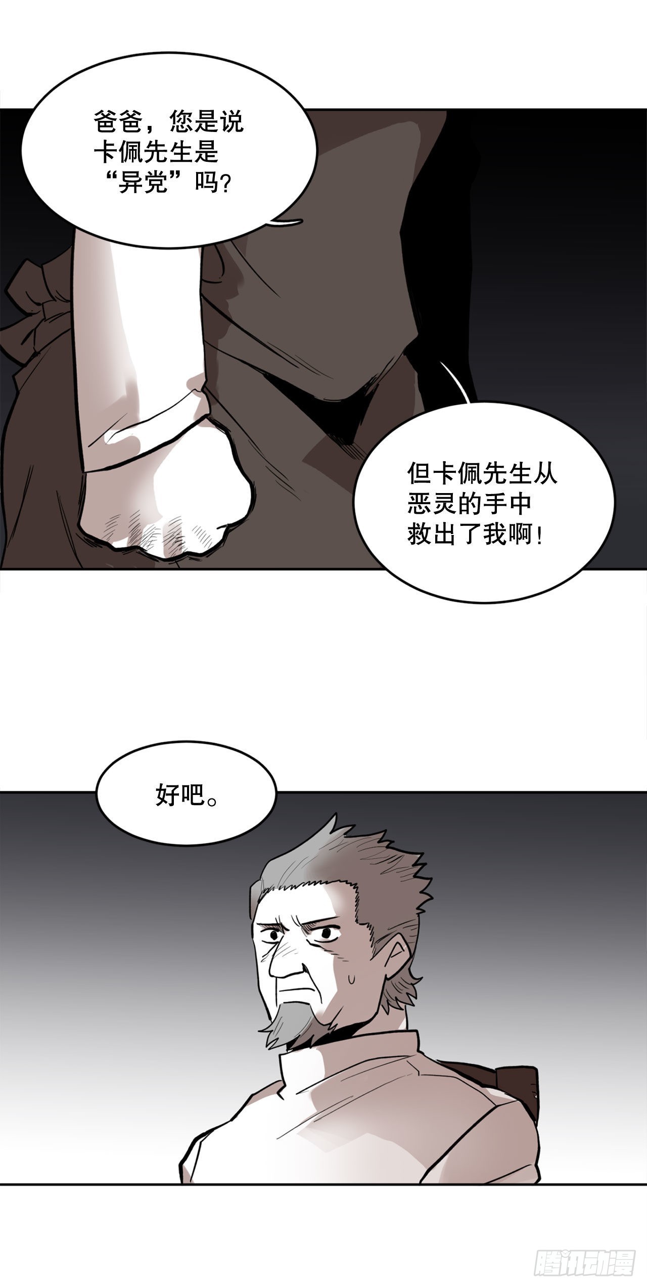 1.恶灵34