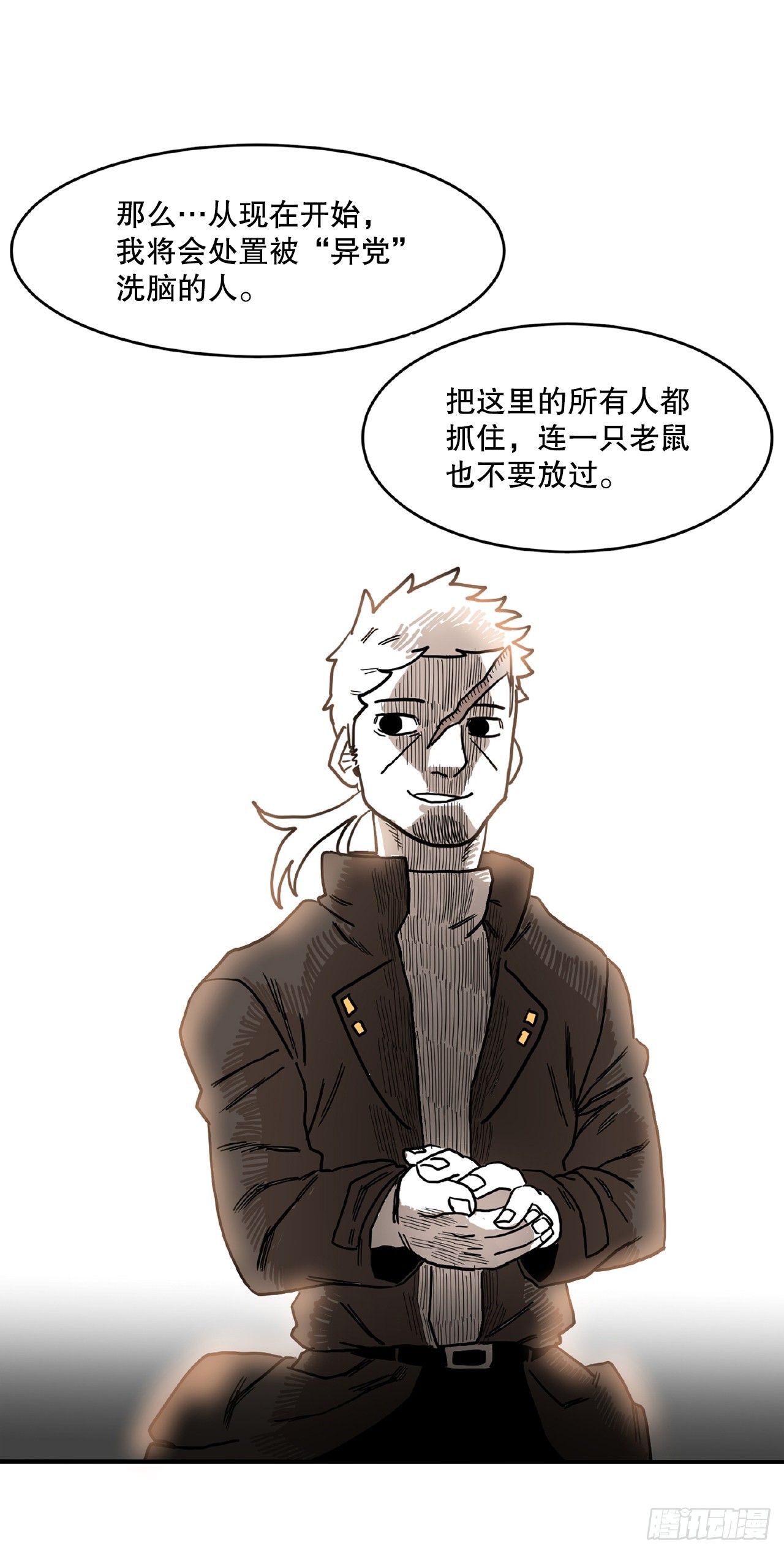 3.龙的签约人0