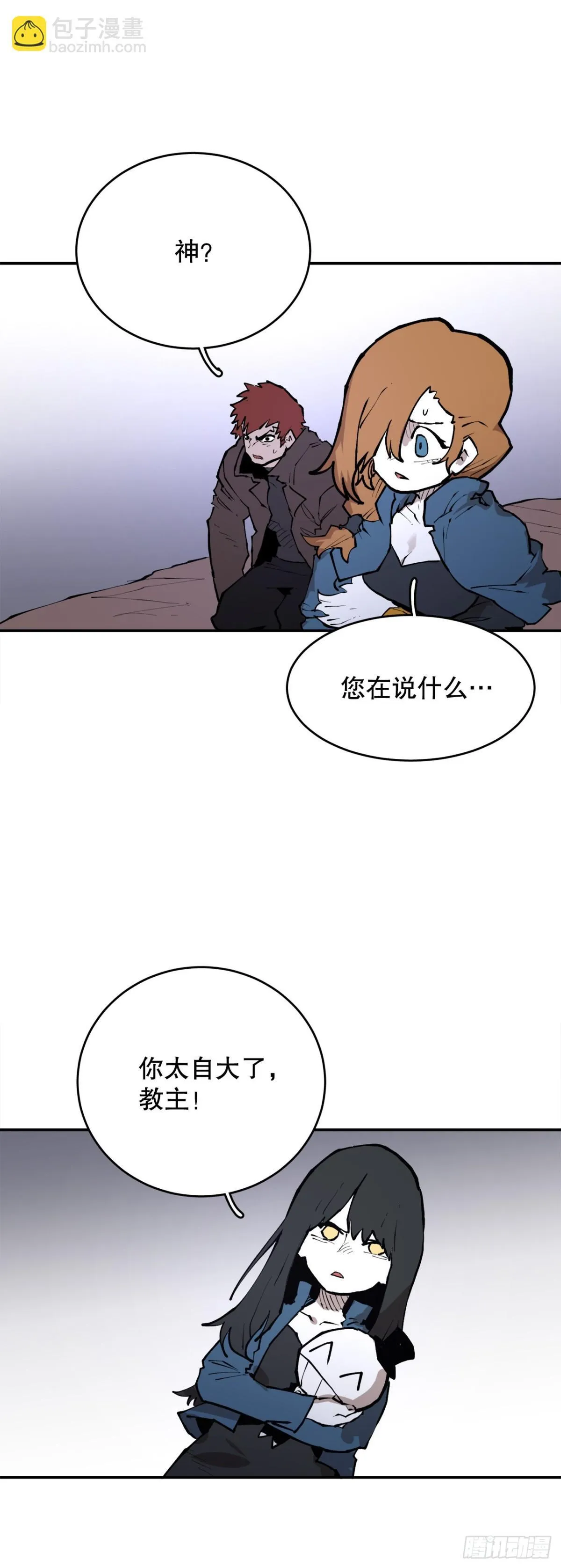 100.真相7