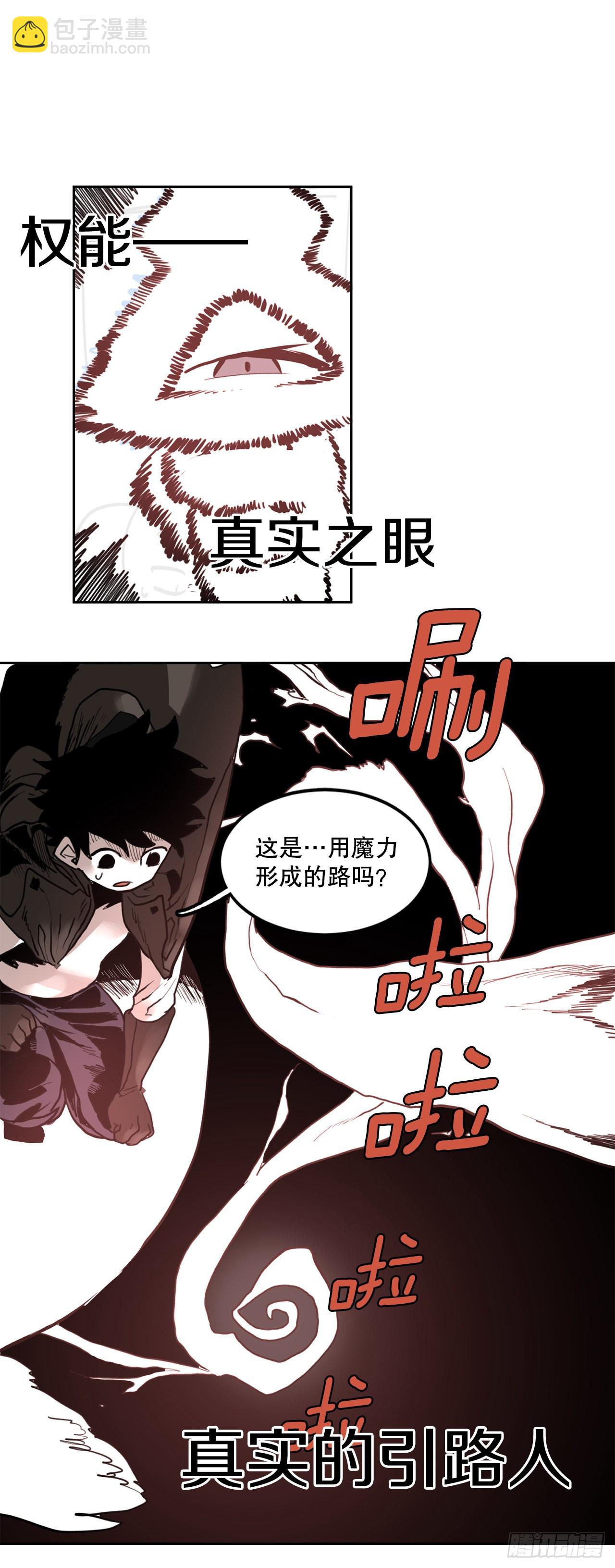 23.进入洞穴22
