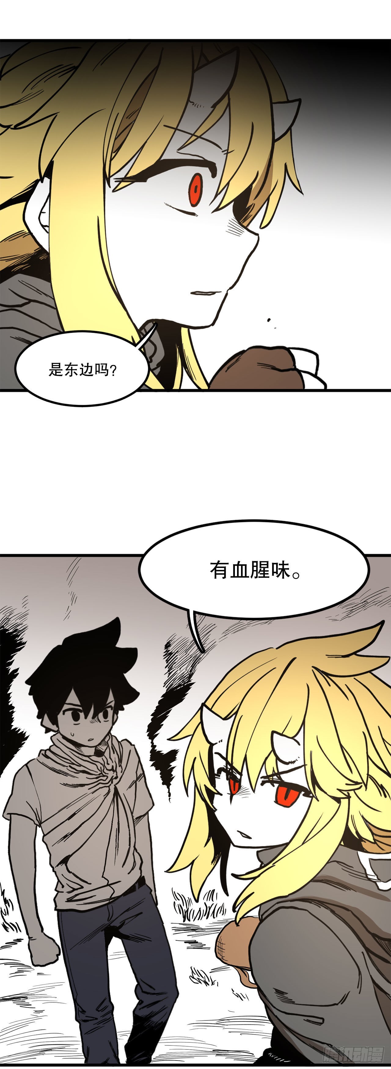 15.保护戴安娜12