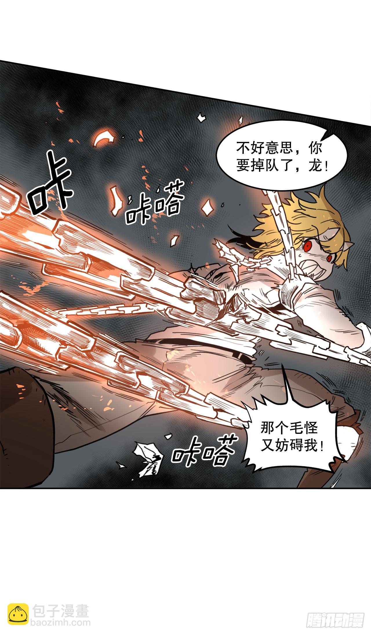 36.逃跑53