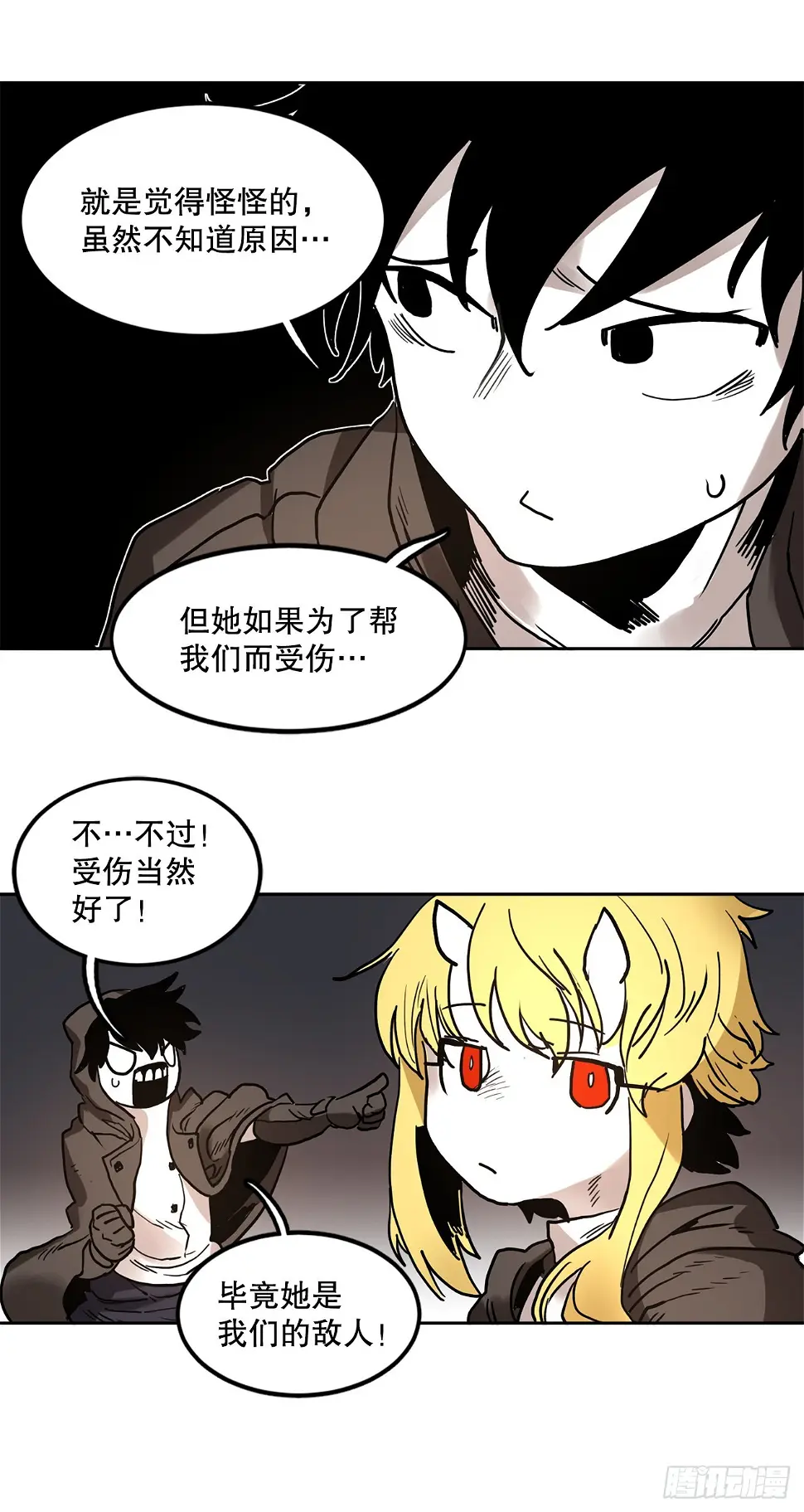 25.对抗-110