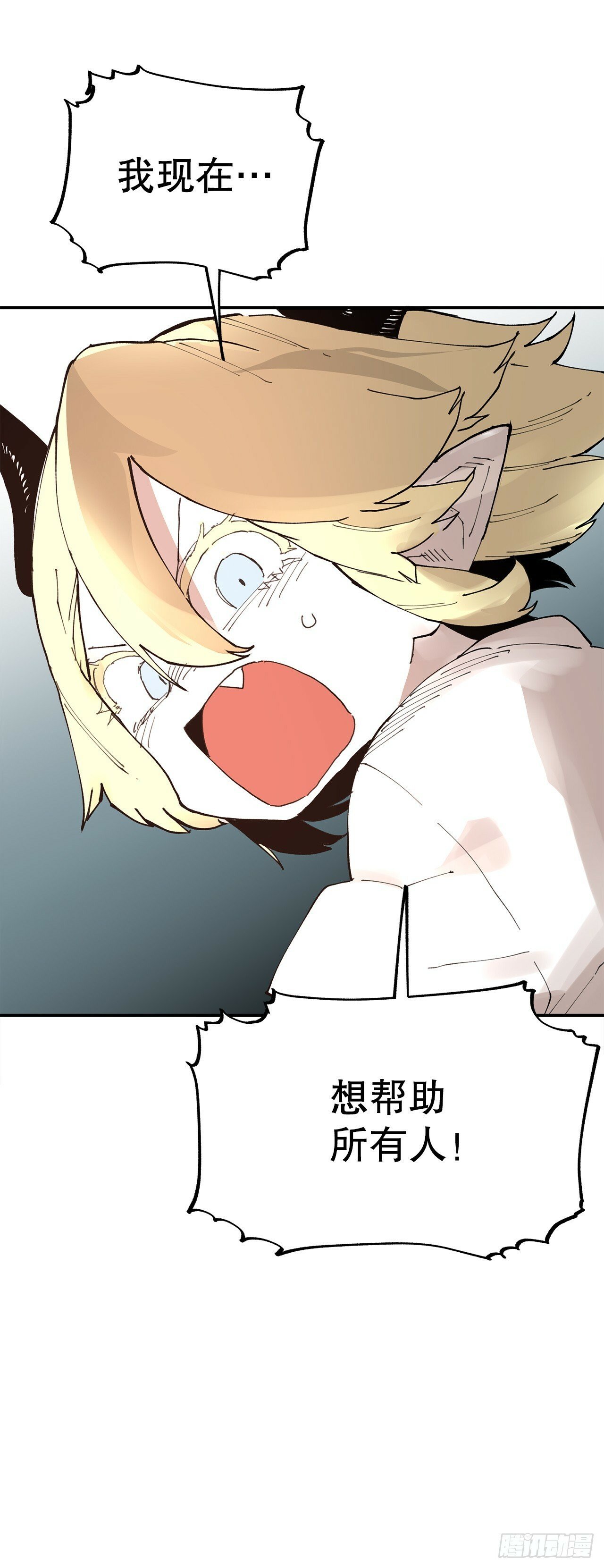 81.救菲利克斯4