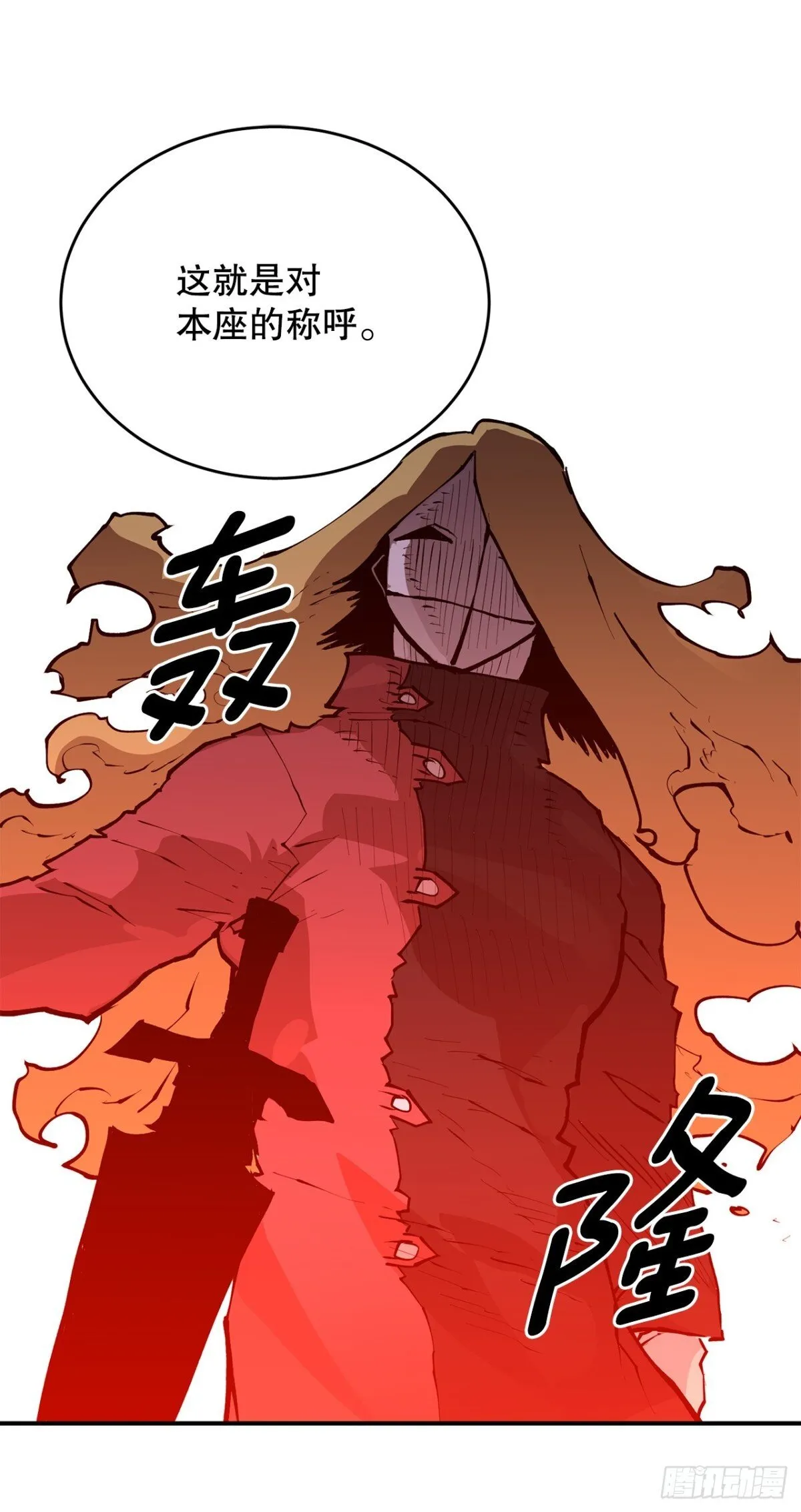 100.真相5