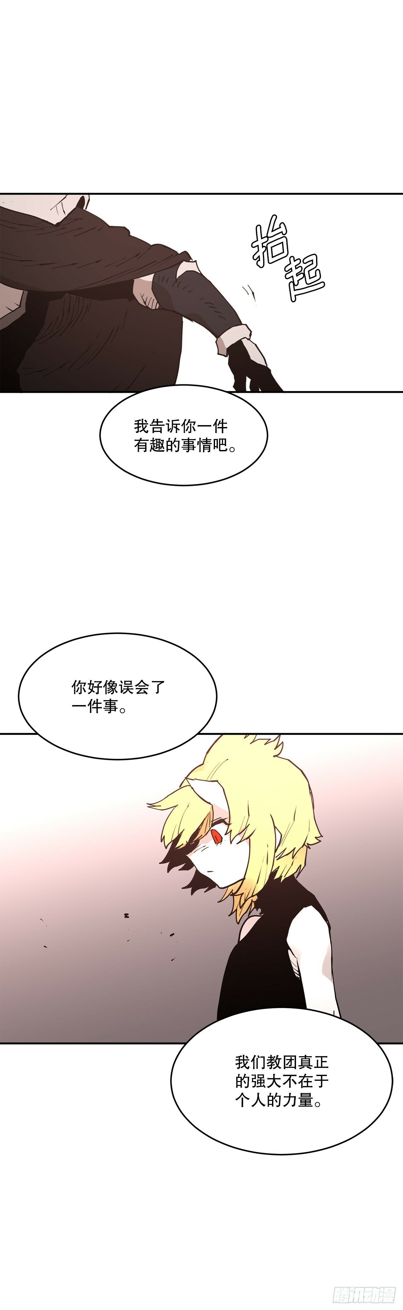 85.单挑4