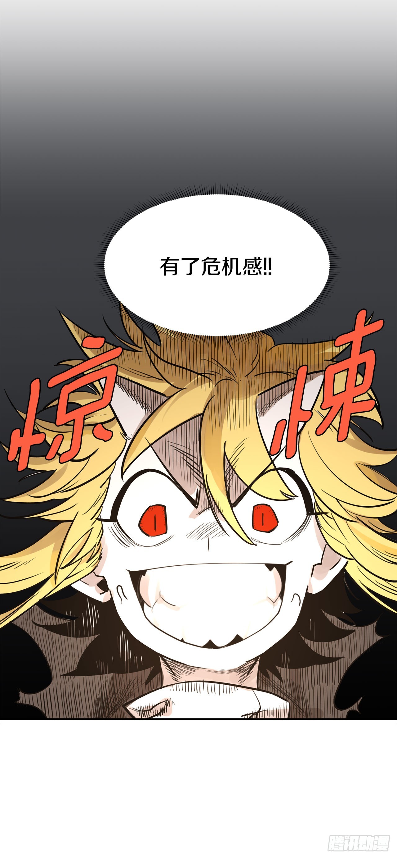 35.泽一的权能12