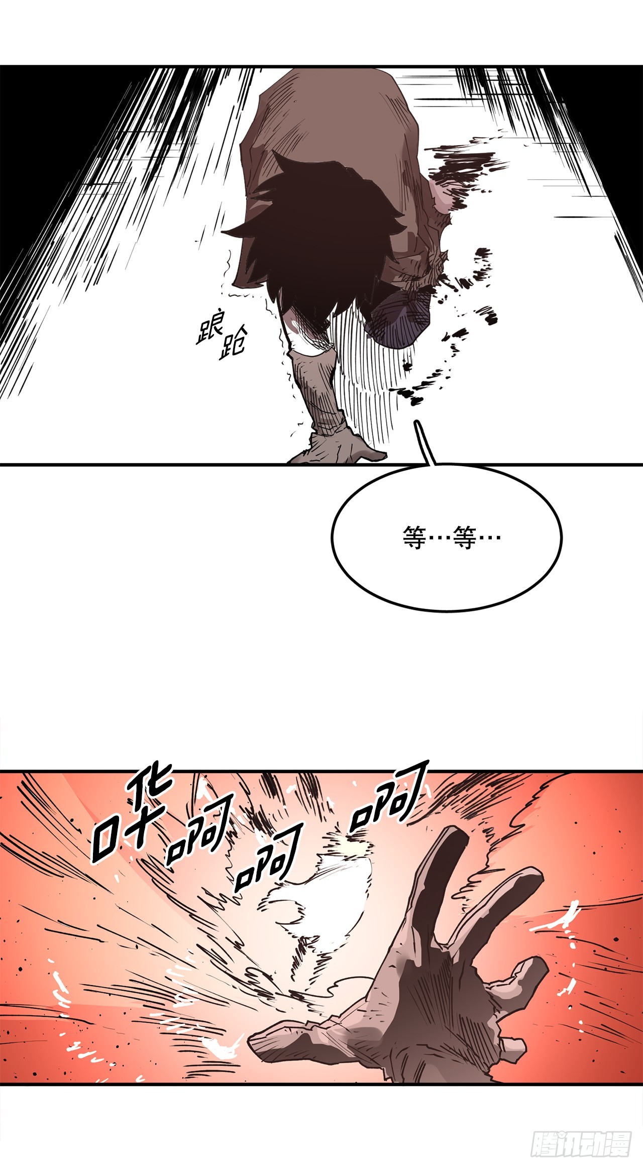 53.签约人19