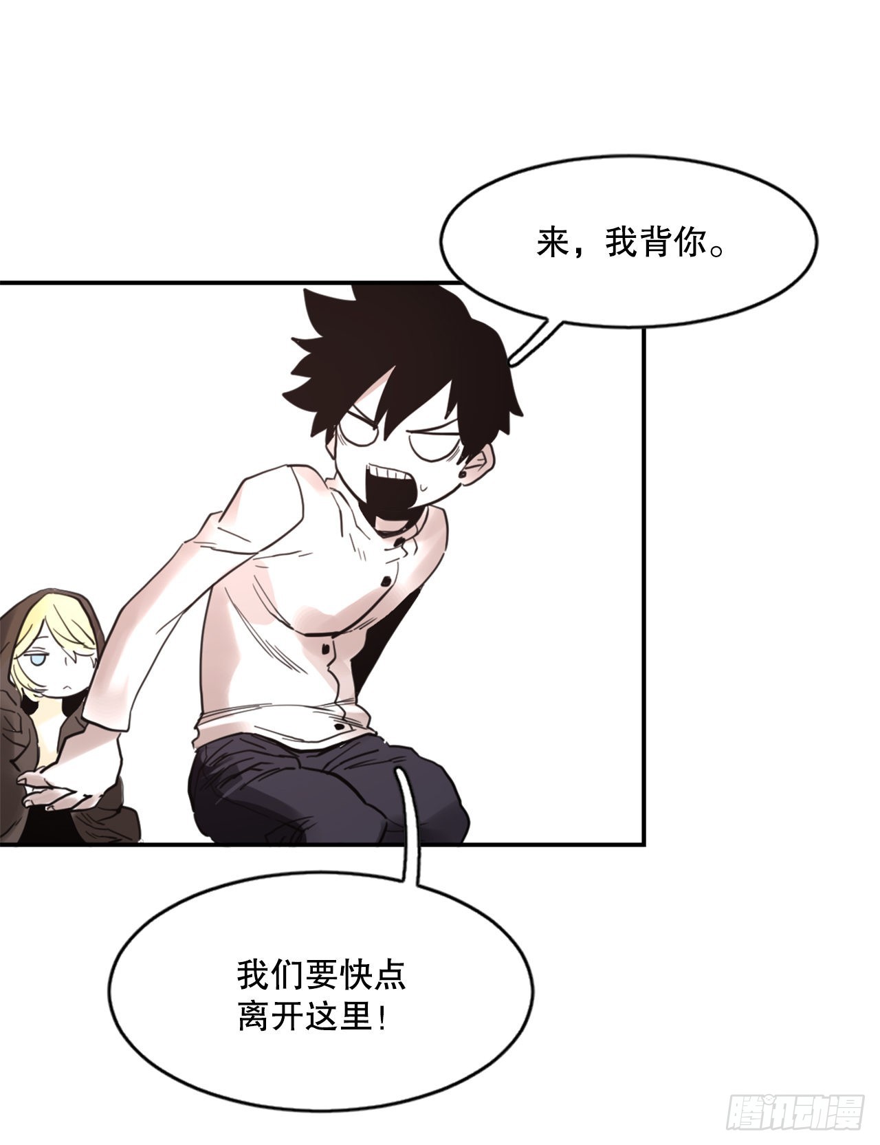 28.找到圣物34