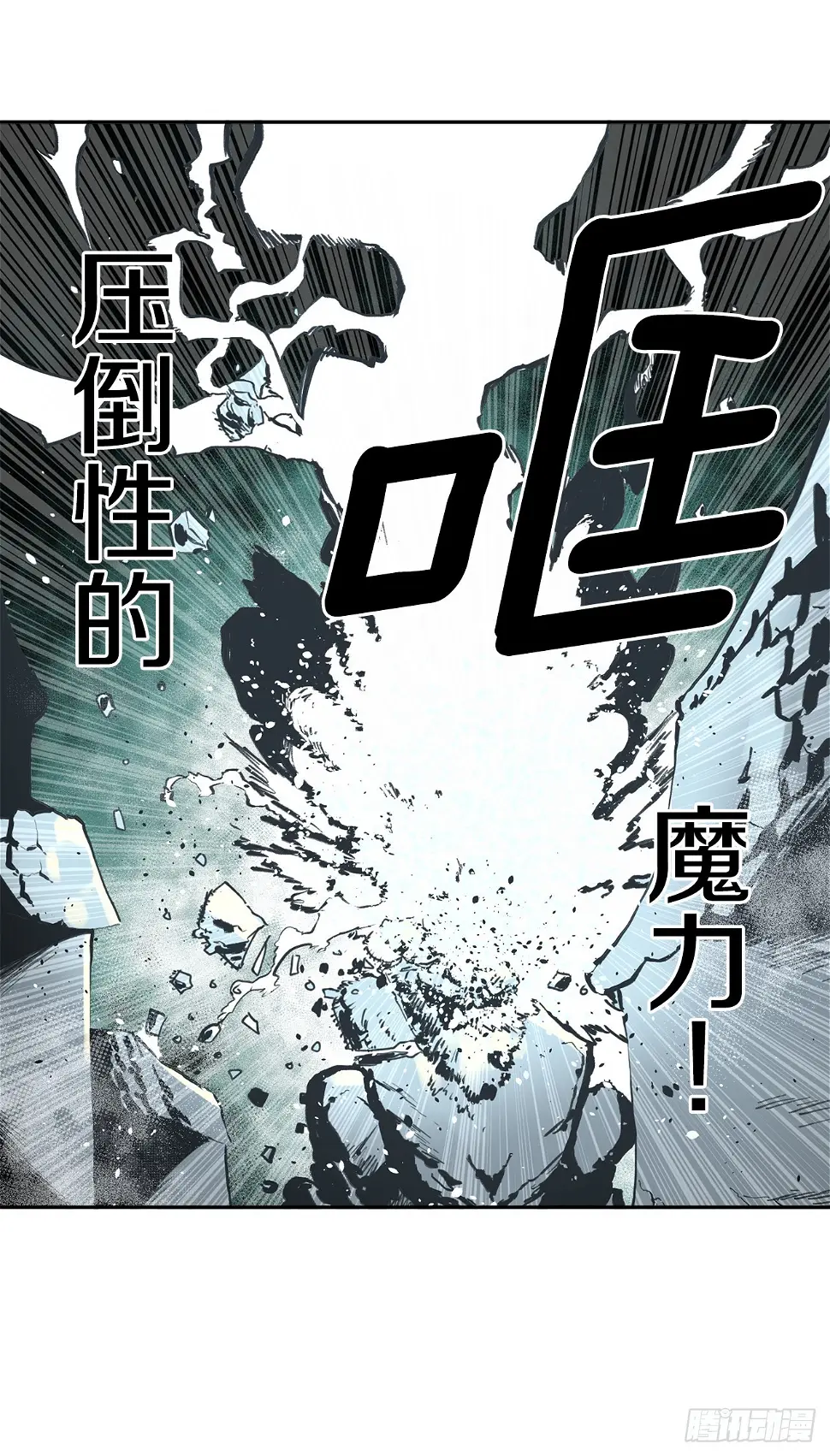 28.找到圣物21